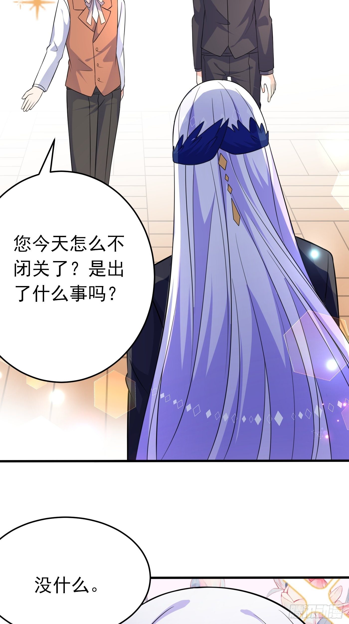 第十二话 自编自导自演就是我12