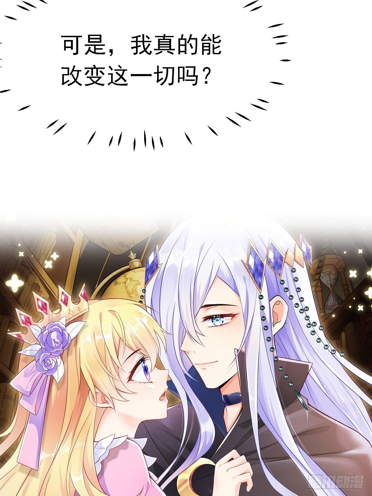 预告24