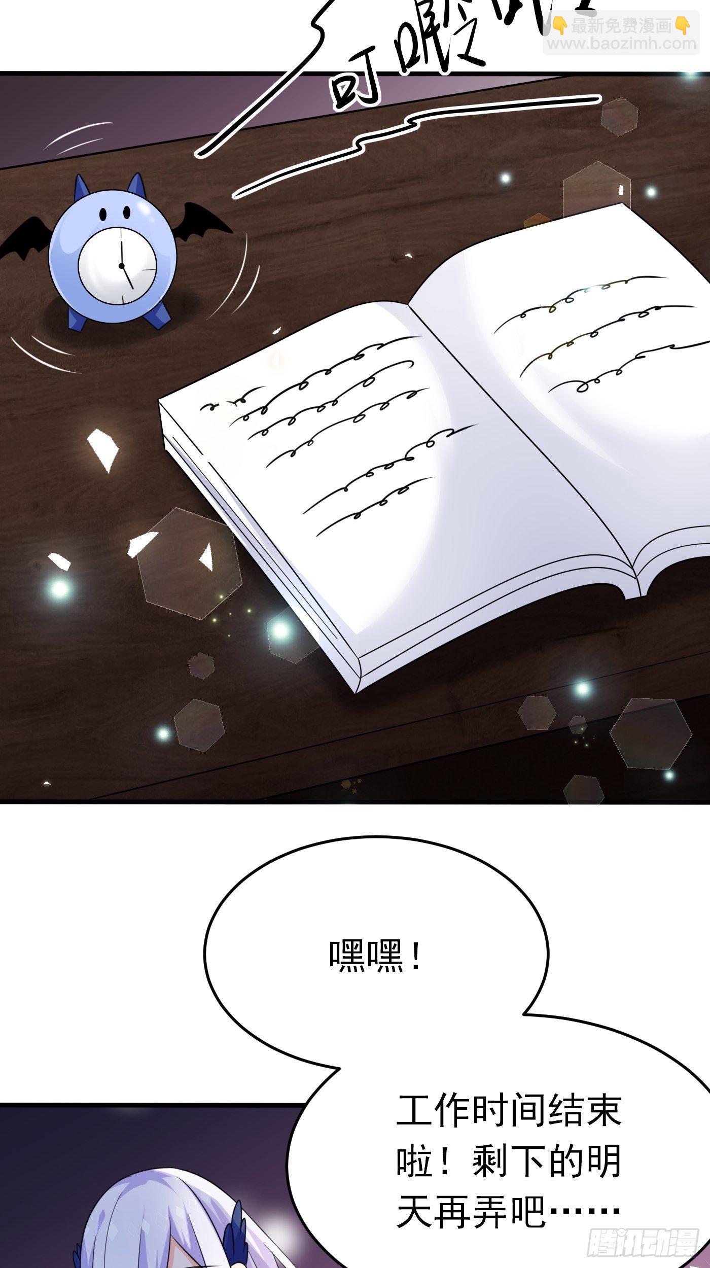 第十二话 自编自导自演就是我49