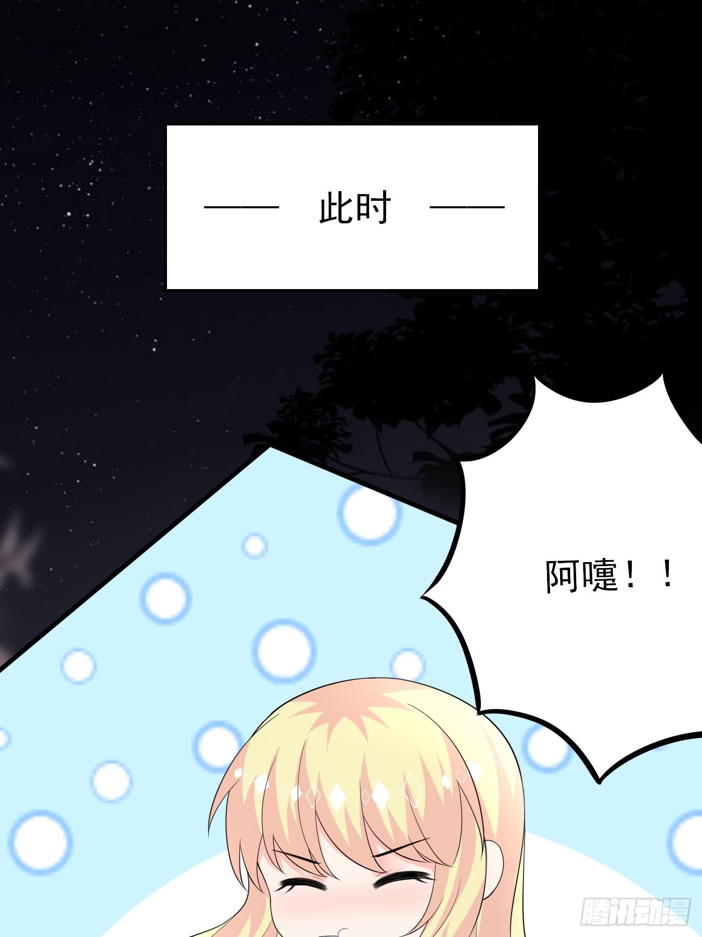 78话 浮出水面35