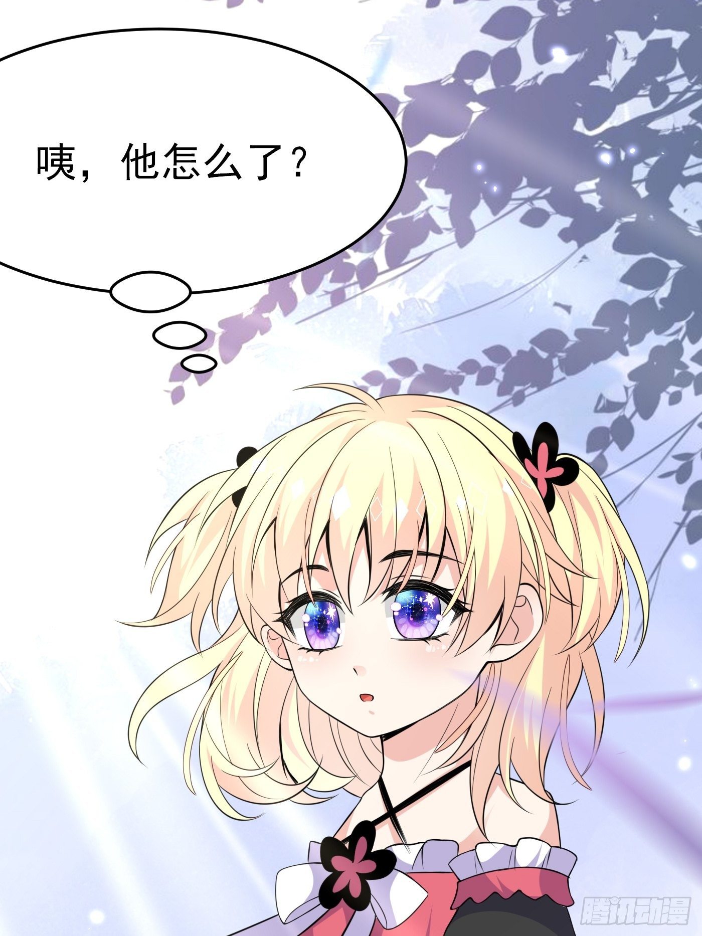 第五话 团宠今年三岁半83
