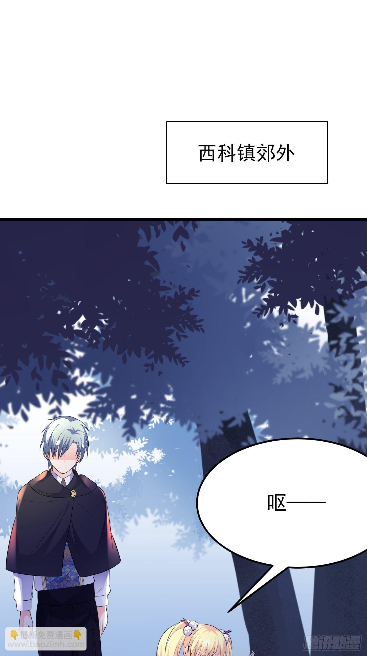 29话 新人物登场34