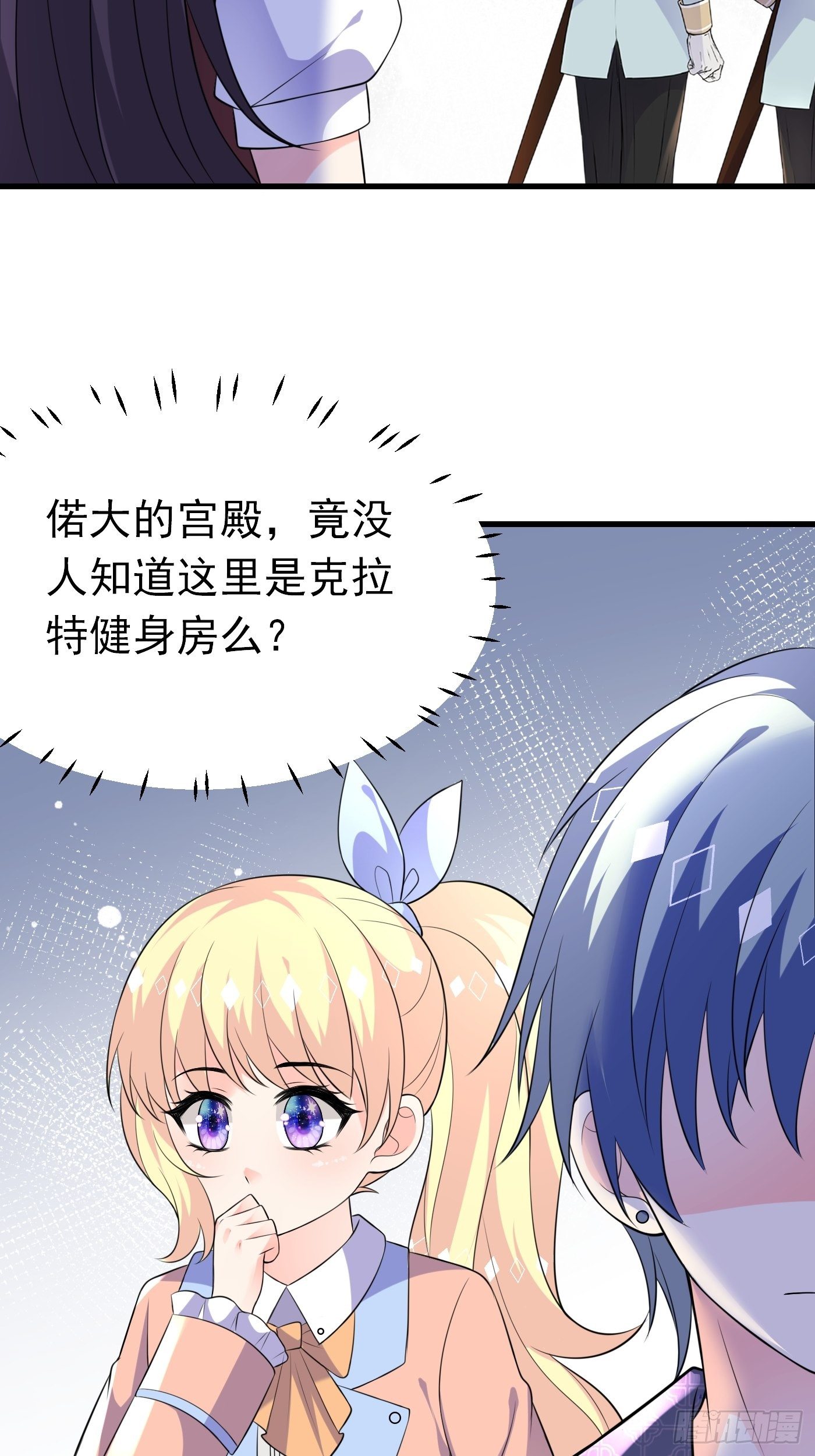 40话  城堡危机四伏11