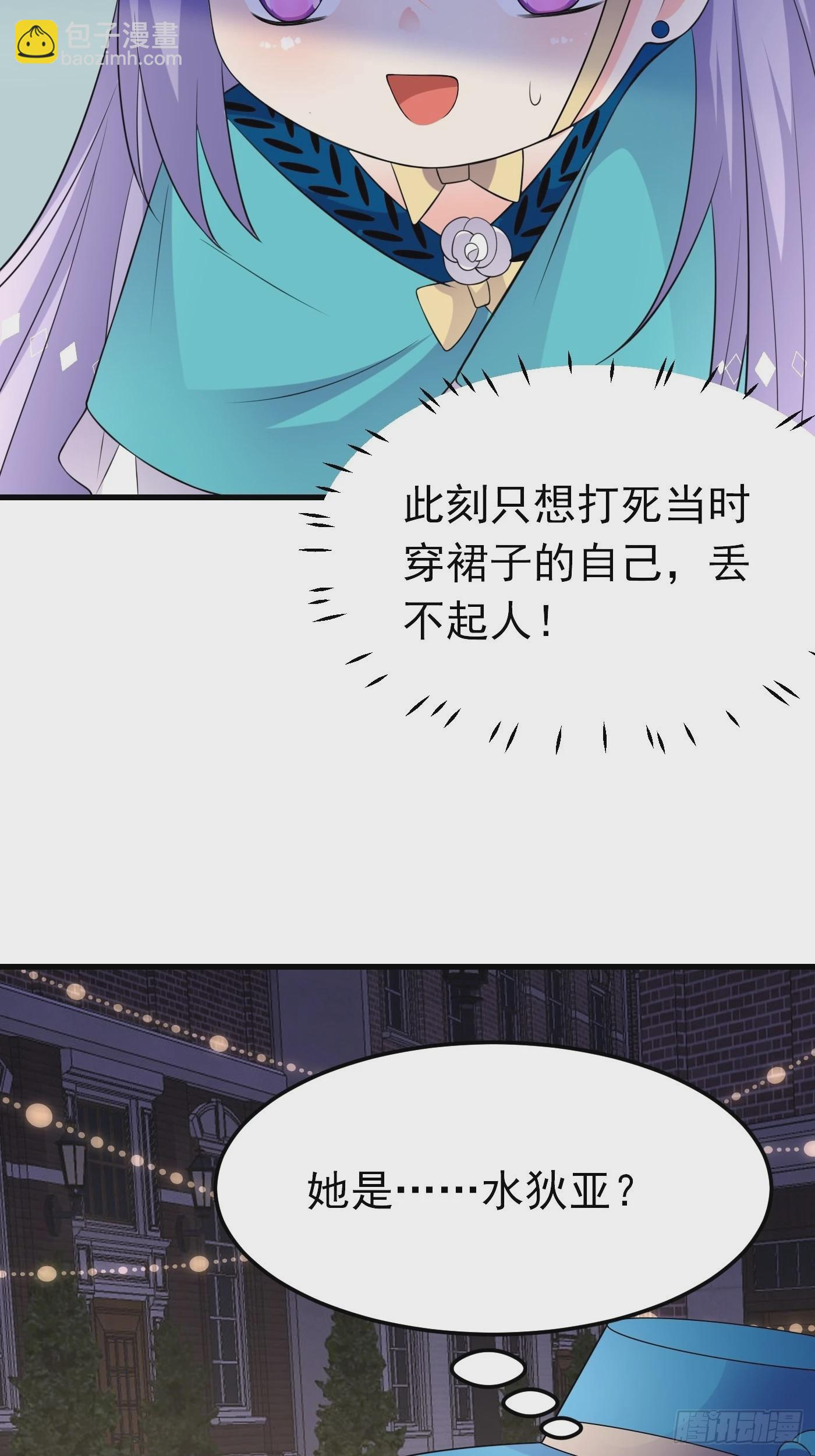 53话 刺客现身，危！31