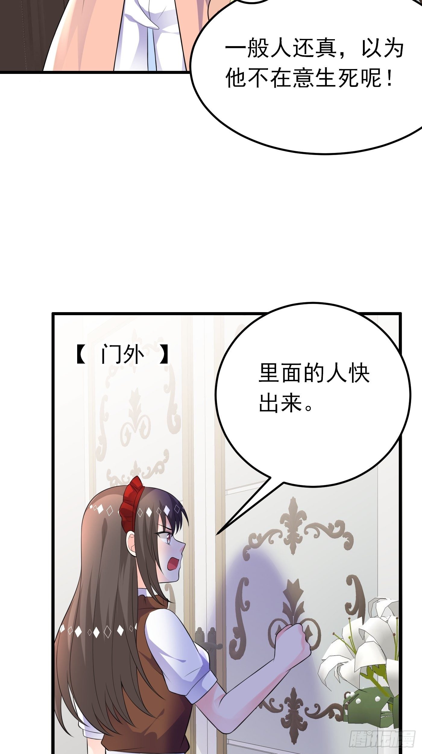40话  城堡危机四伏3