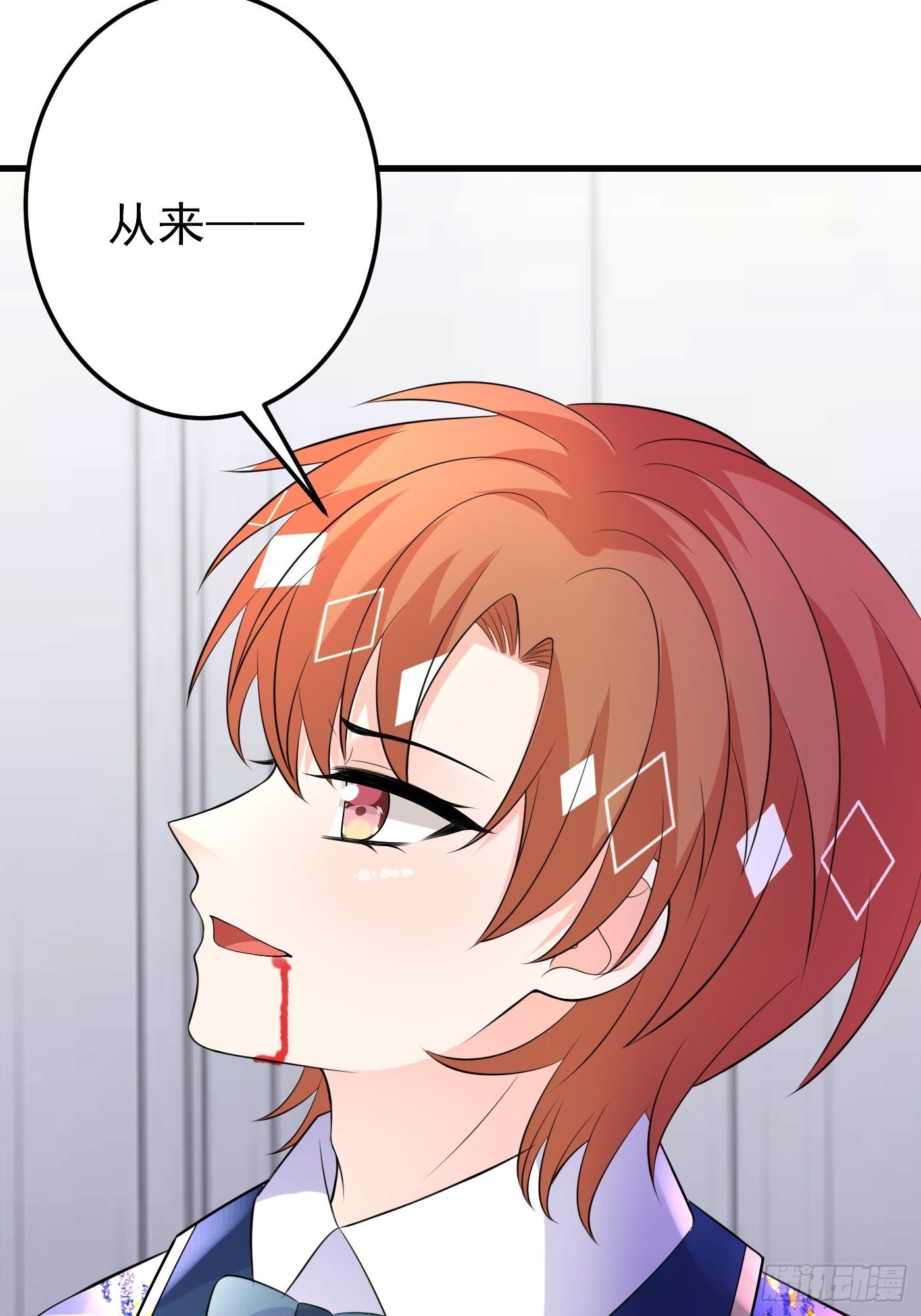 42话  小弟们来投奔啦！11