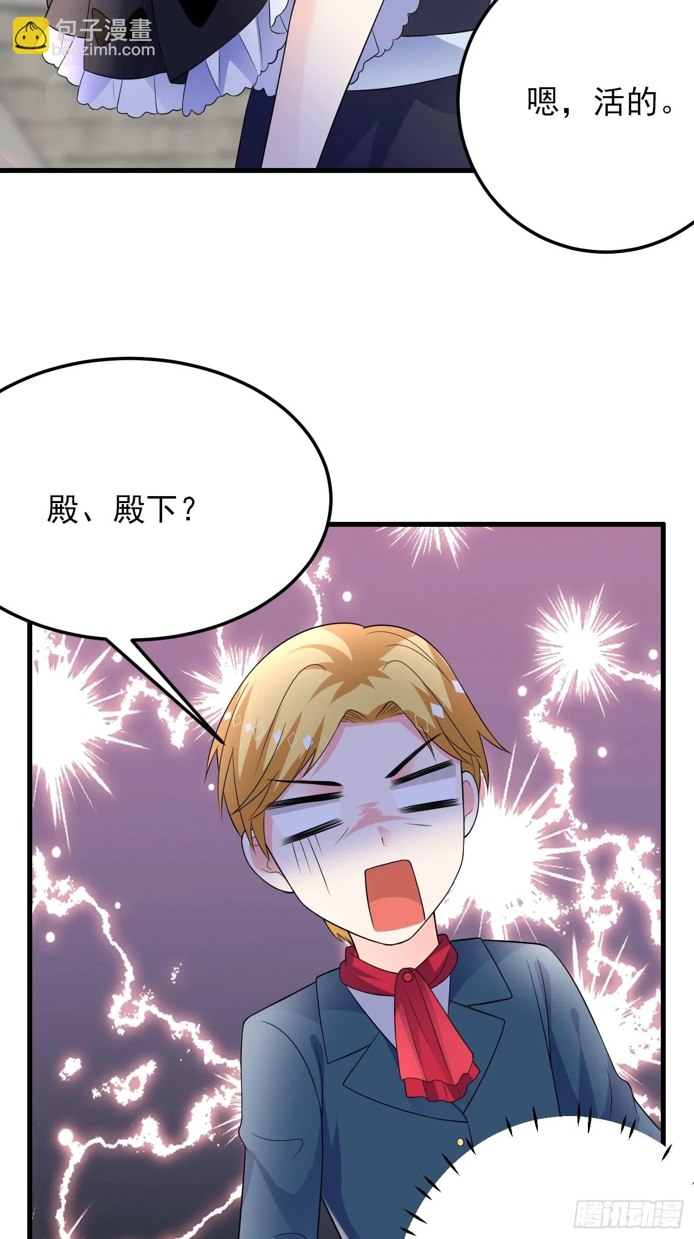 85话 投毒？公主们集体来访？28