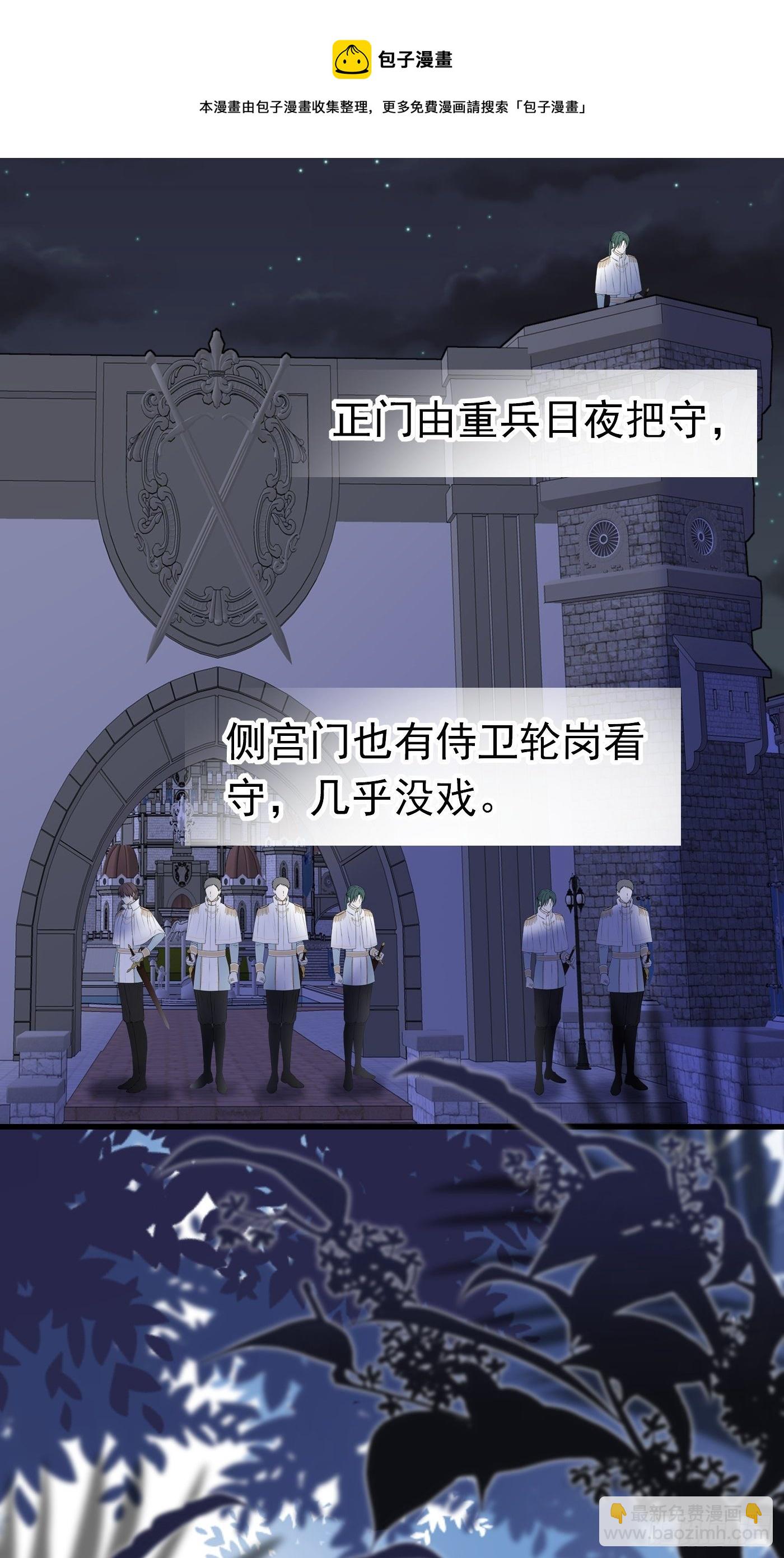 45话 深夜巧遇12