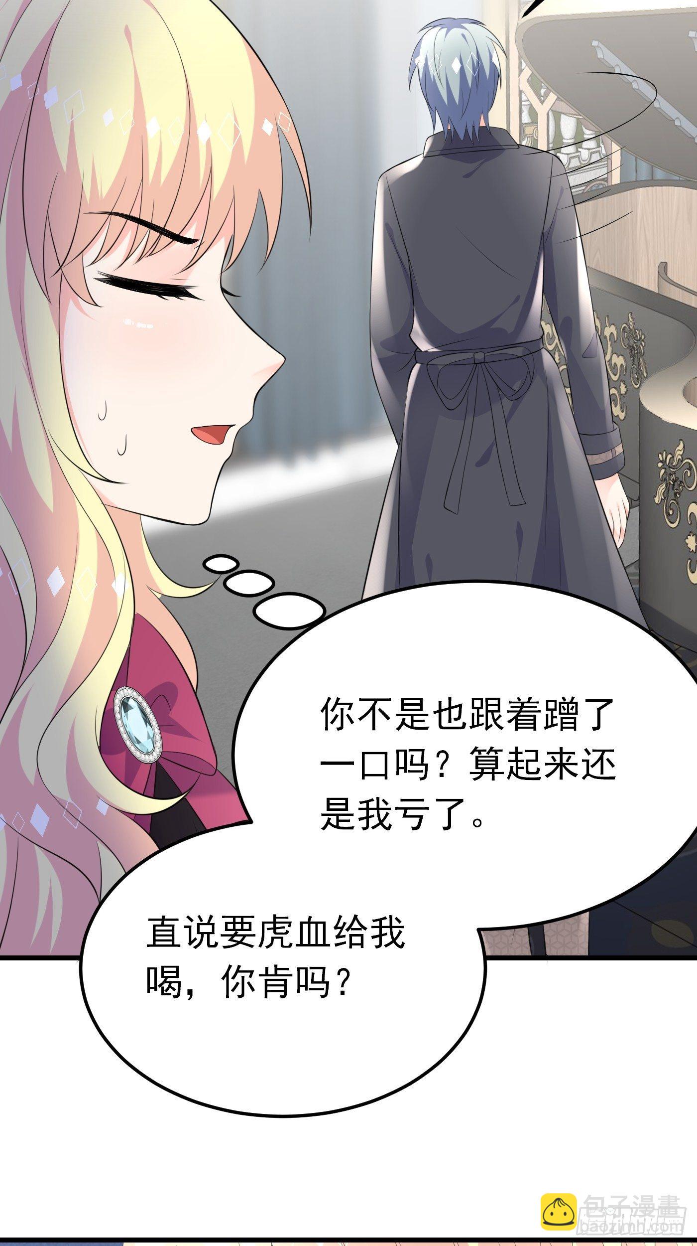 47话 各怀鬼胎13