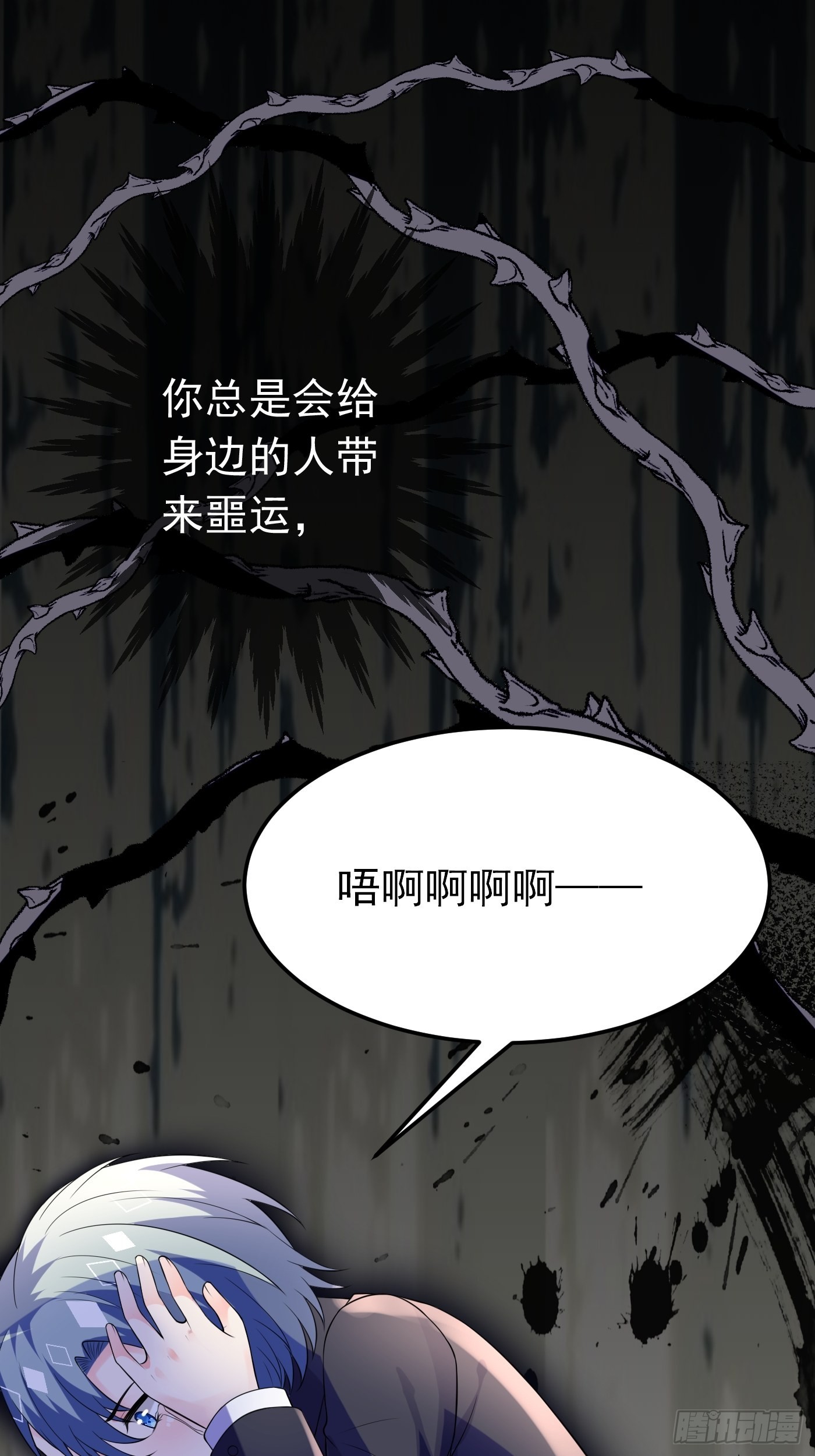 73话 现在不再是孤身奋战了3