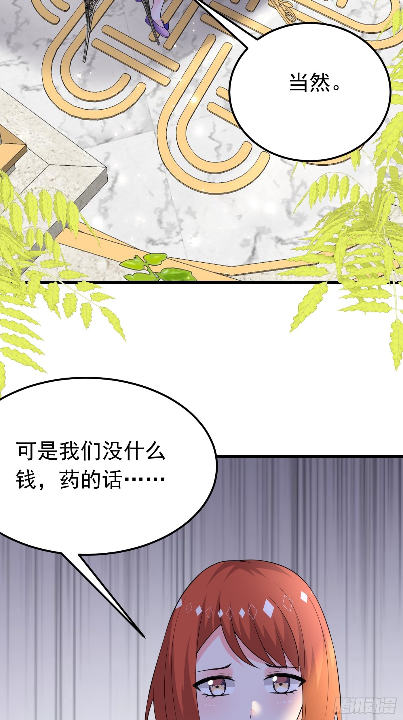 74话 与妈妈的久别重逢9