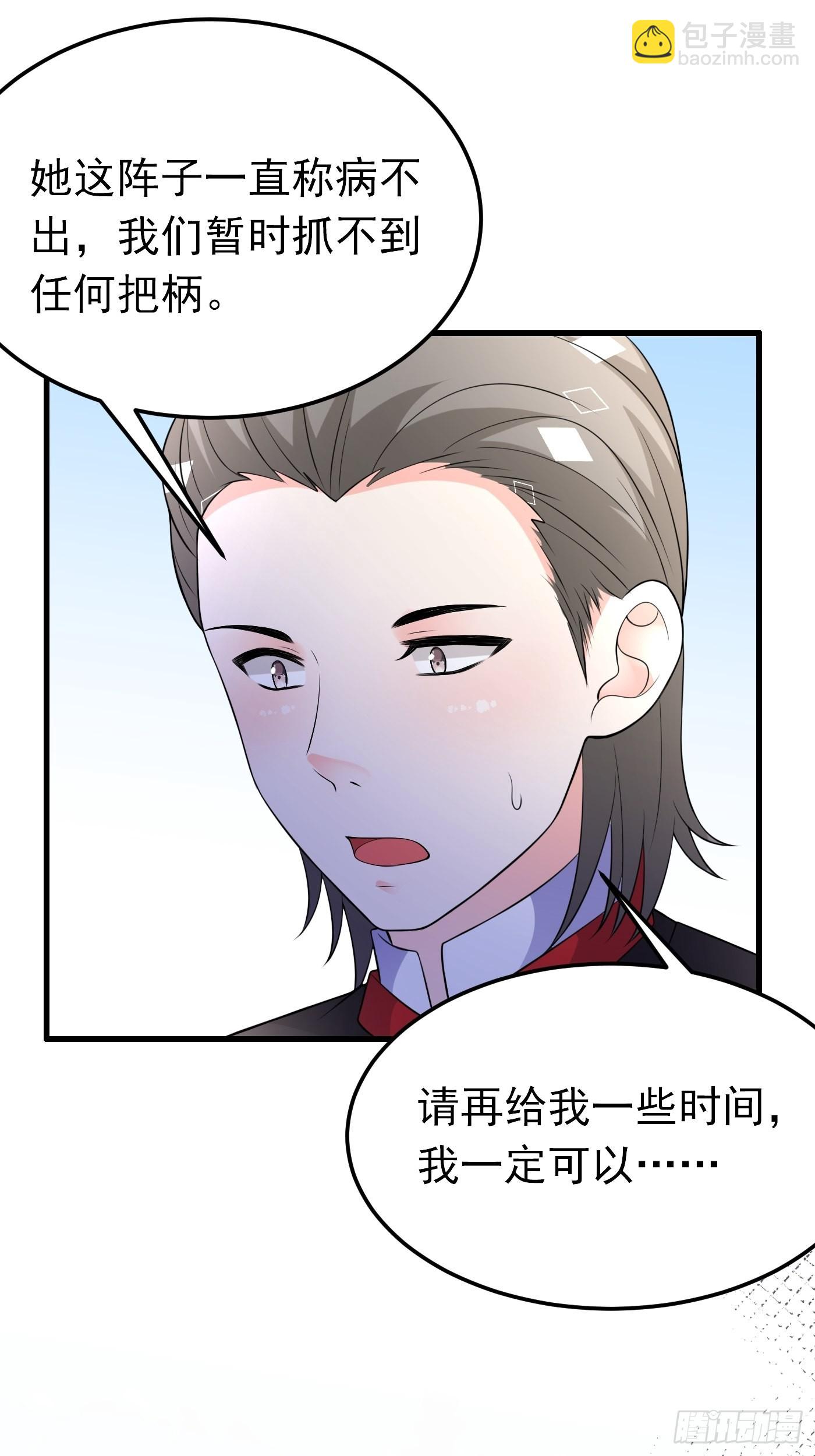 60话  将计就计20
