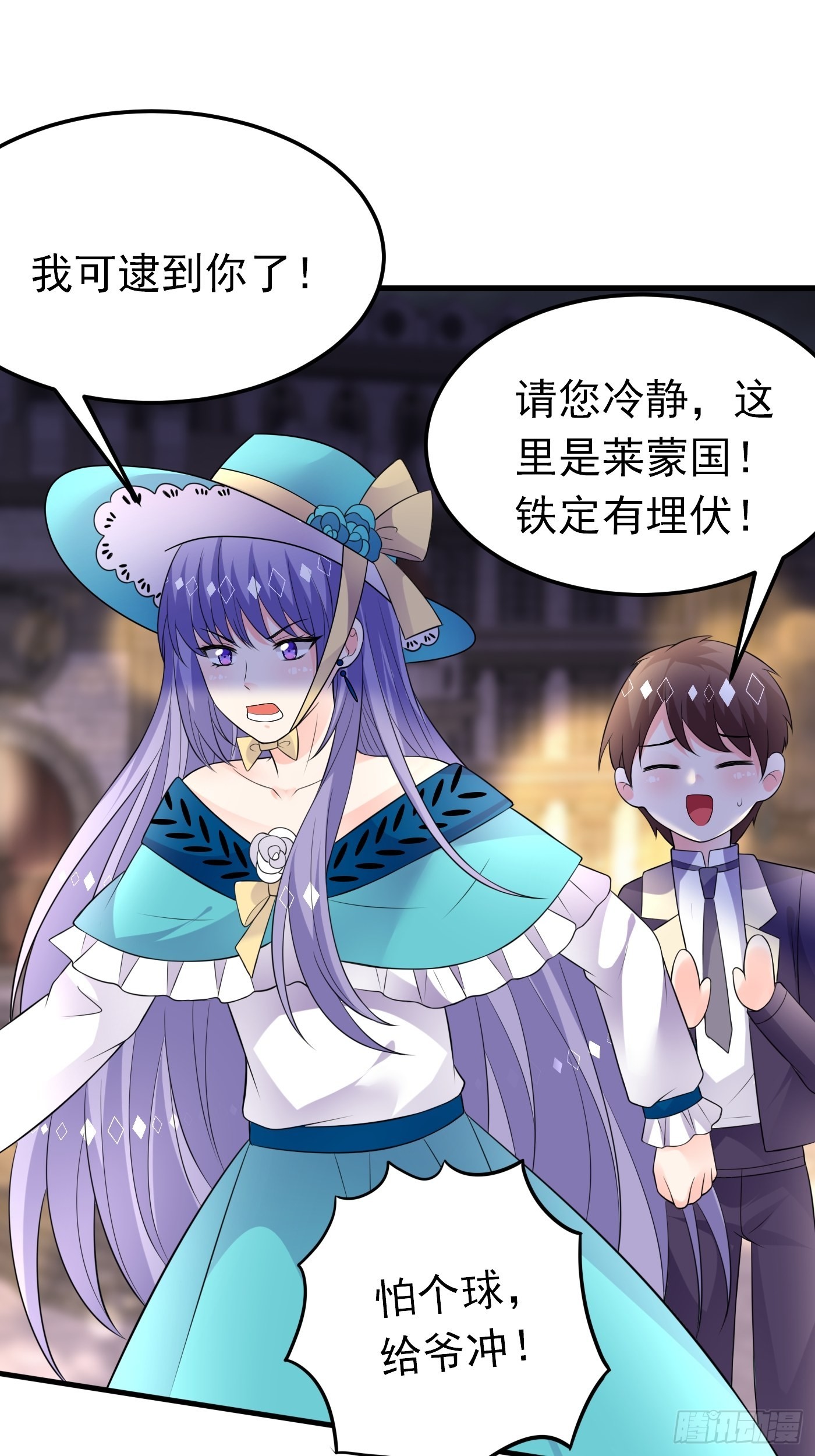 53话 刺客现身，危！27