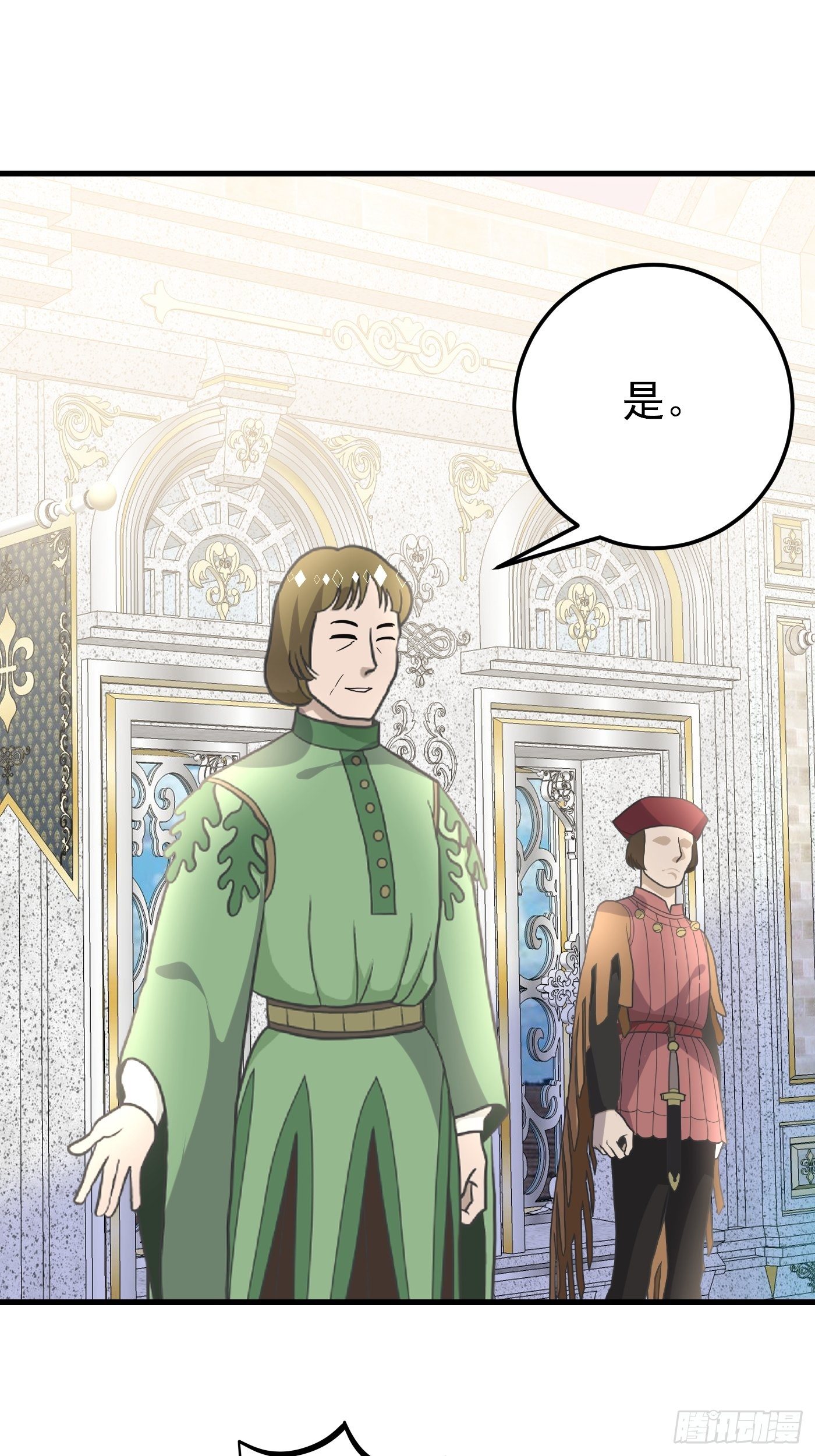 48话  王子的决策10