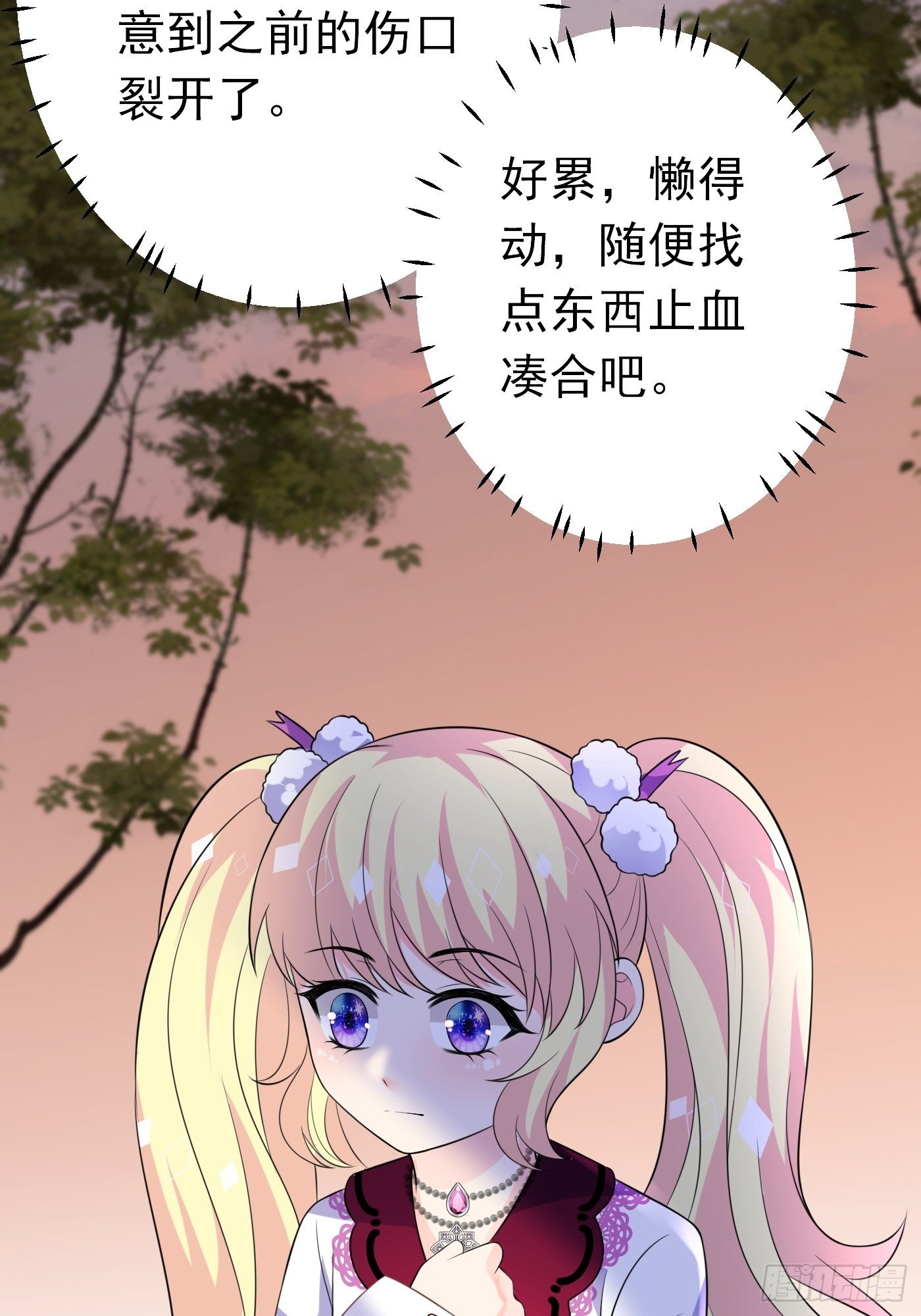 37话 破局（下）9