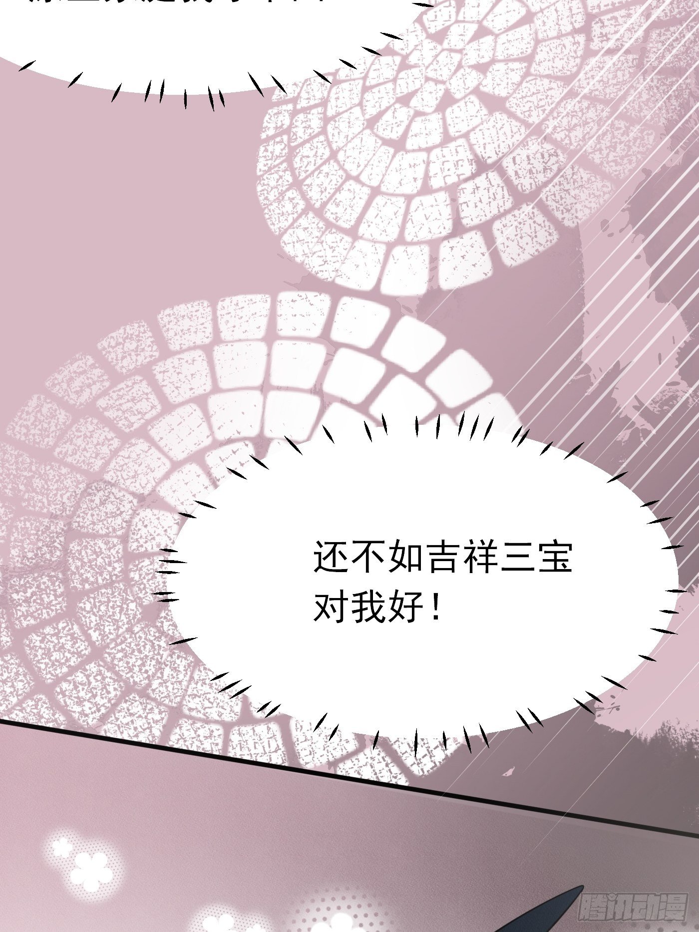 第九话 黑童话没骗我，真的黑25