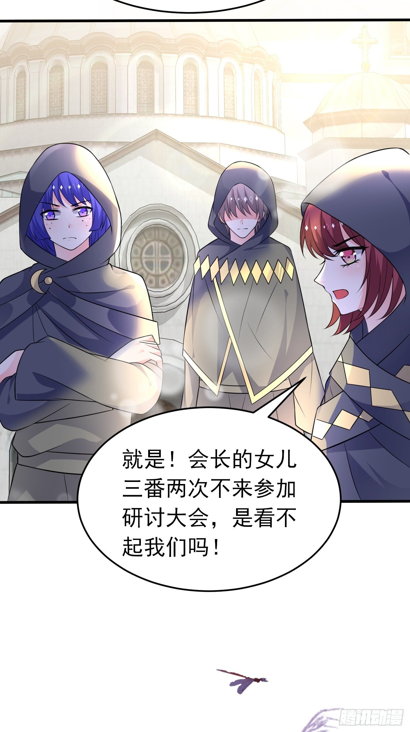 第十七话 全世界都在算计我69