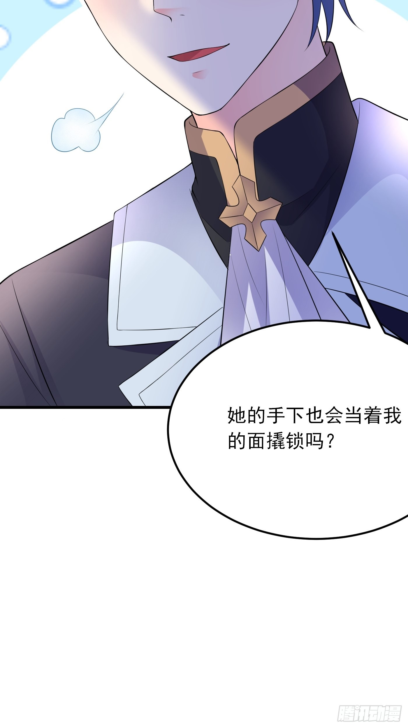 81话 真相浮出水面31