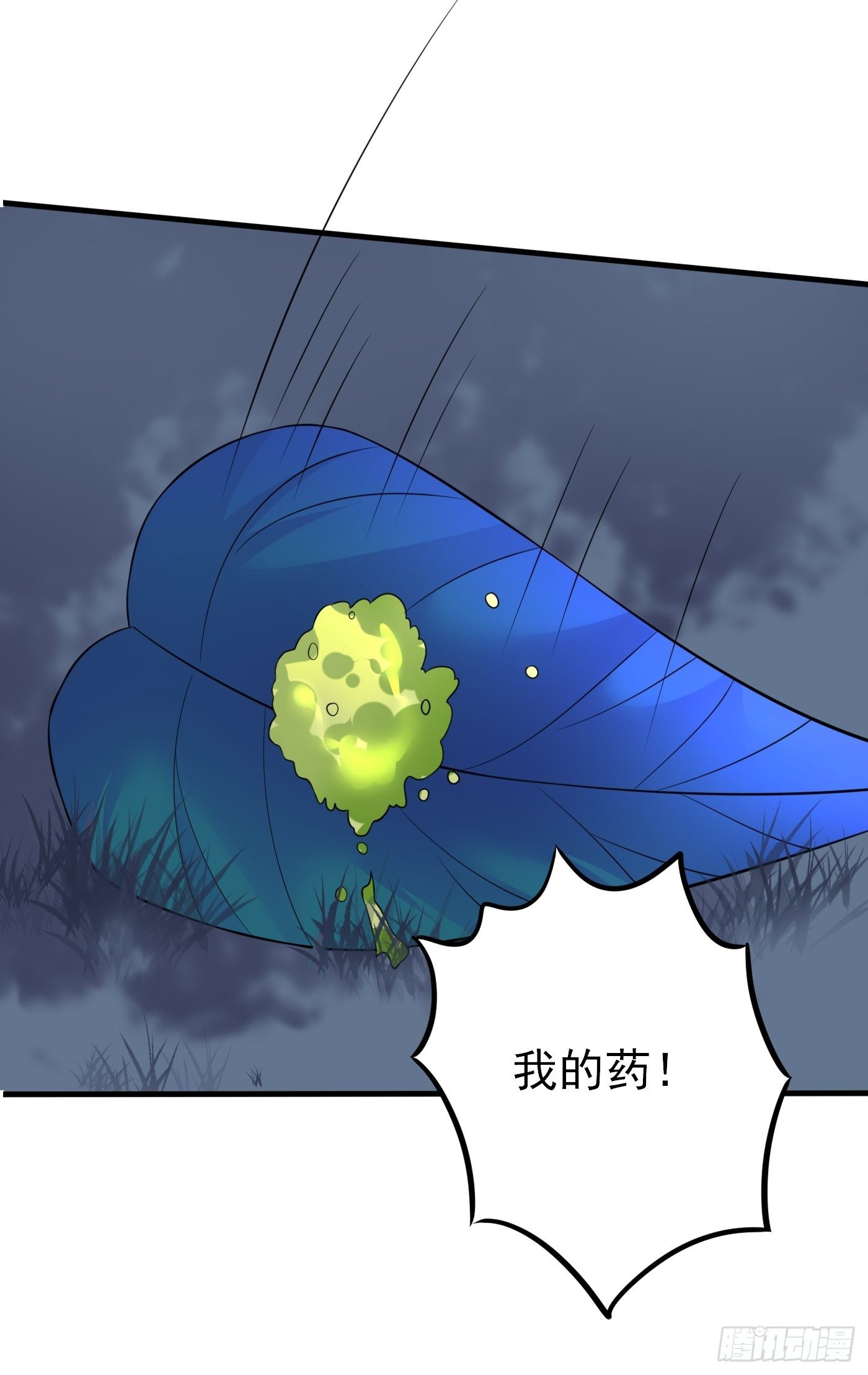 25话 公主版荒野求生。31