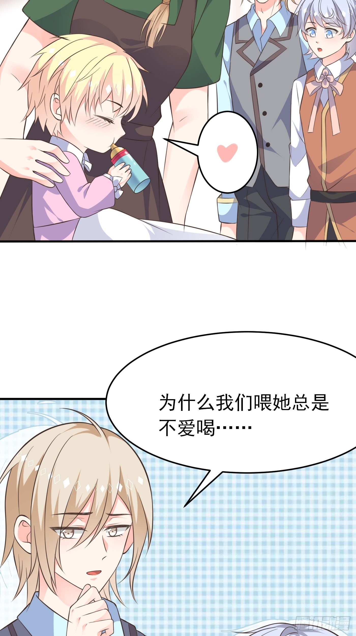 第四话 因为怕死，变成了戏精6