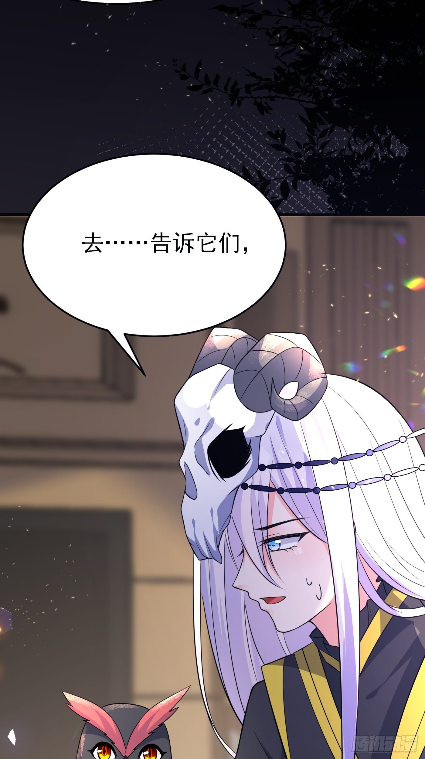 第十一话 戏精VS戏精56