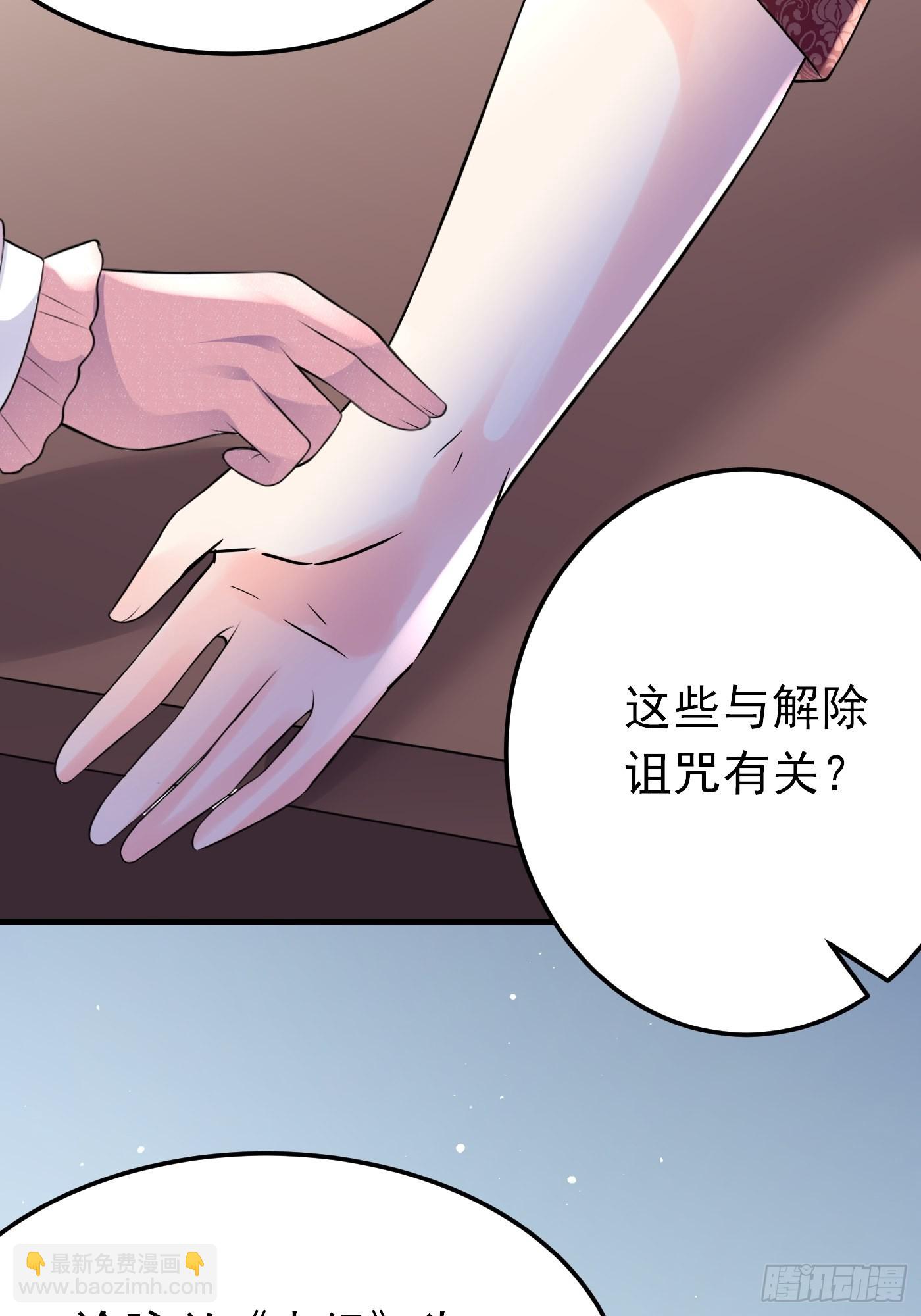 58话关心是假的，情报才是真的35