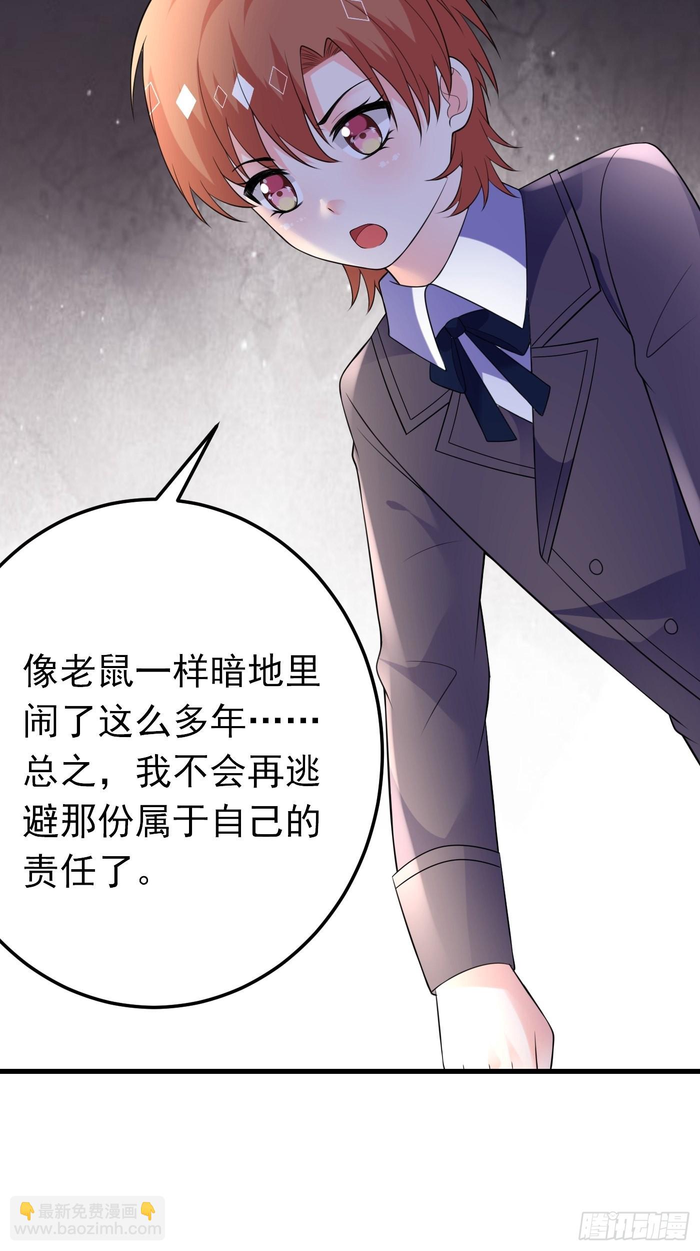 72话 小王子的回忆13
