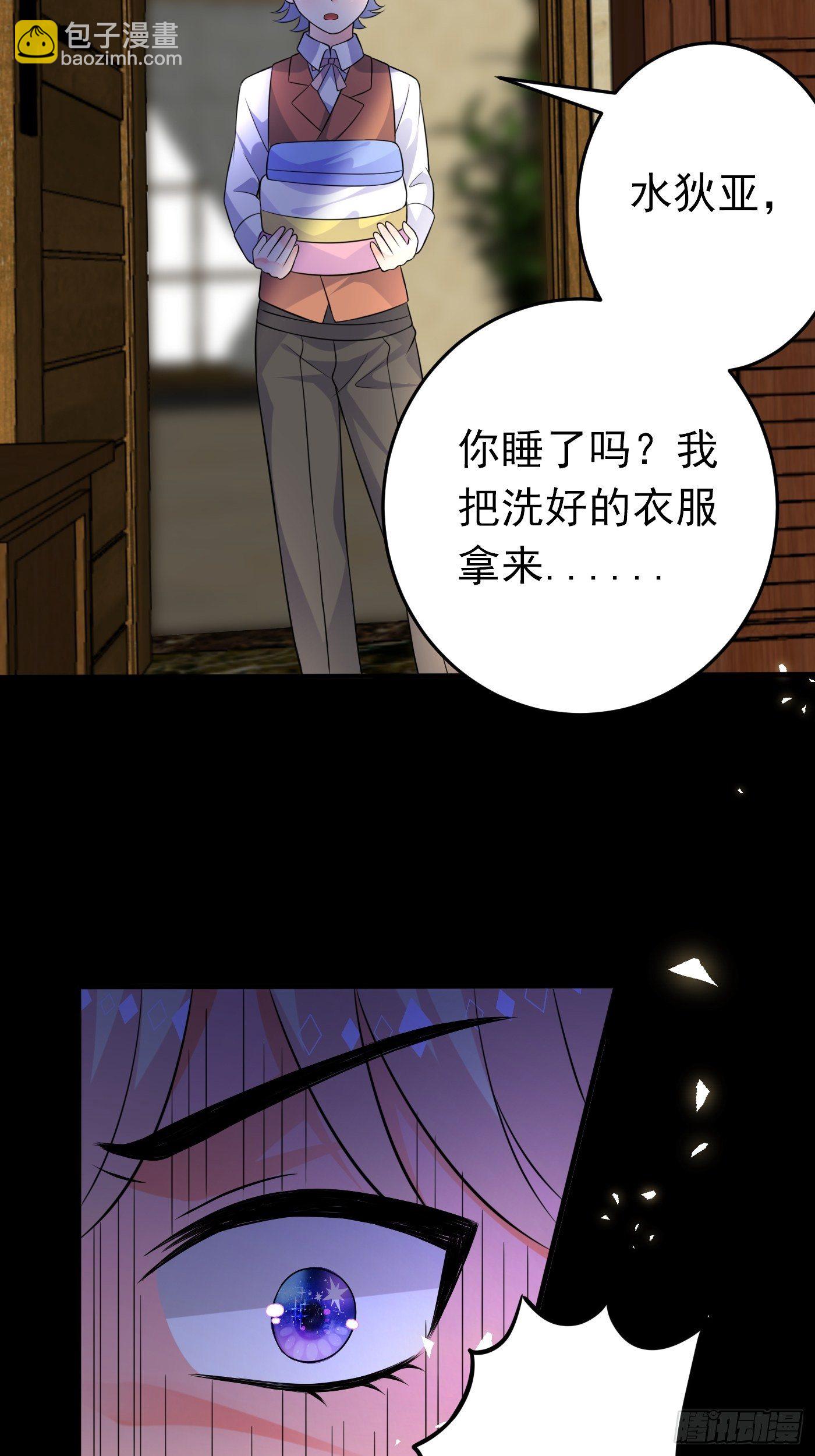 第十七话 全世界都在算计我23