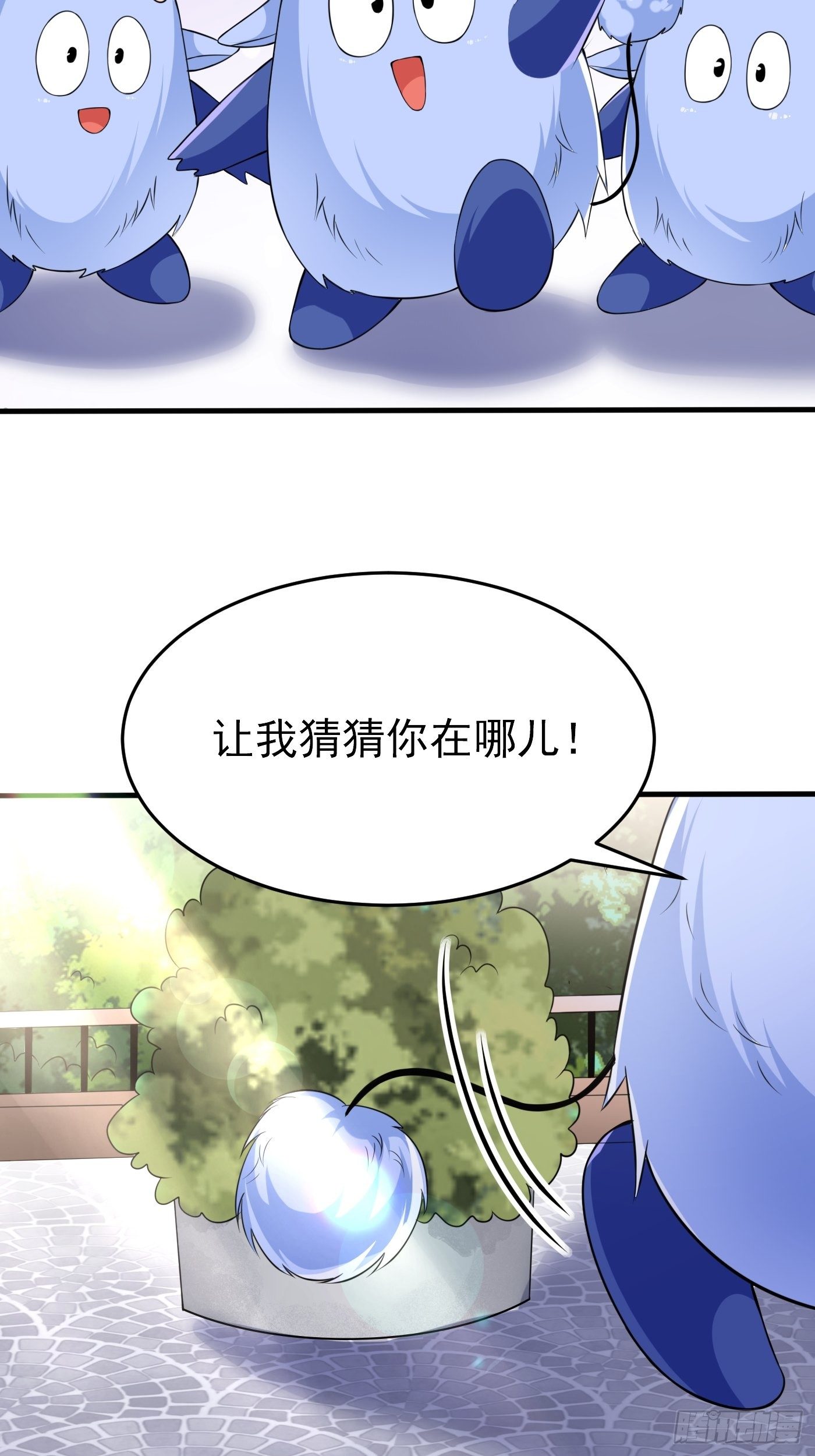 第五话 团宠今年三岁半53