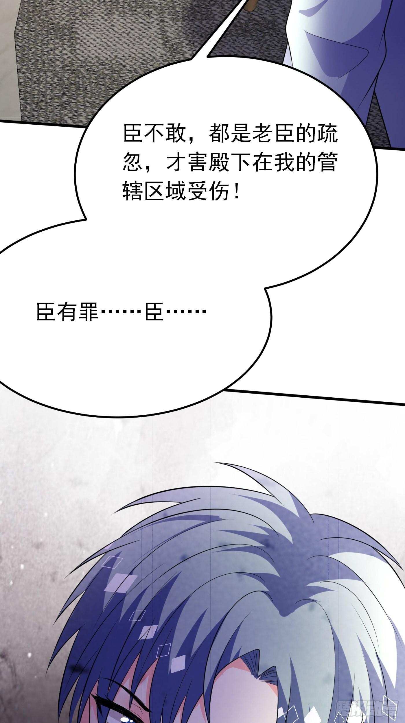 56话 新的战斗即将开始6