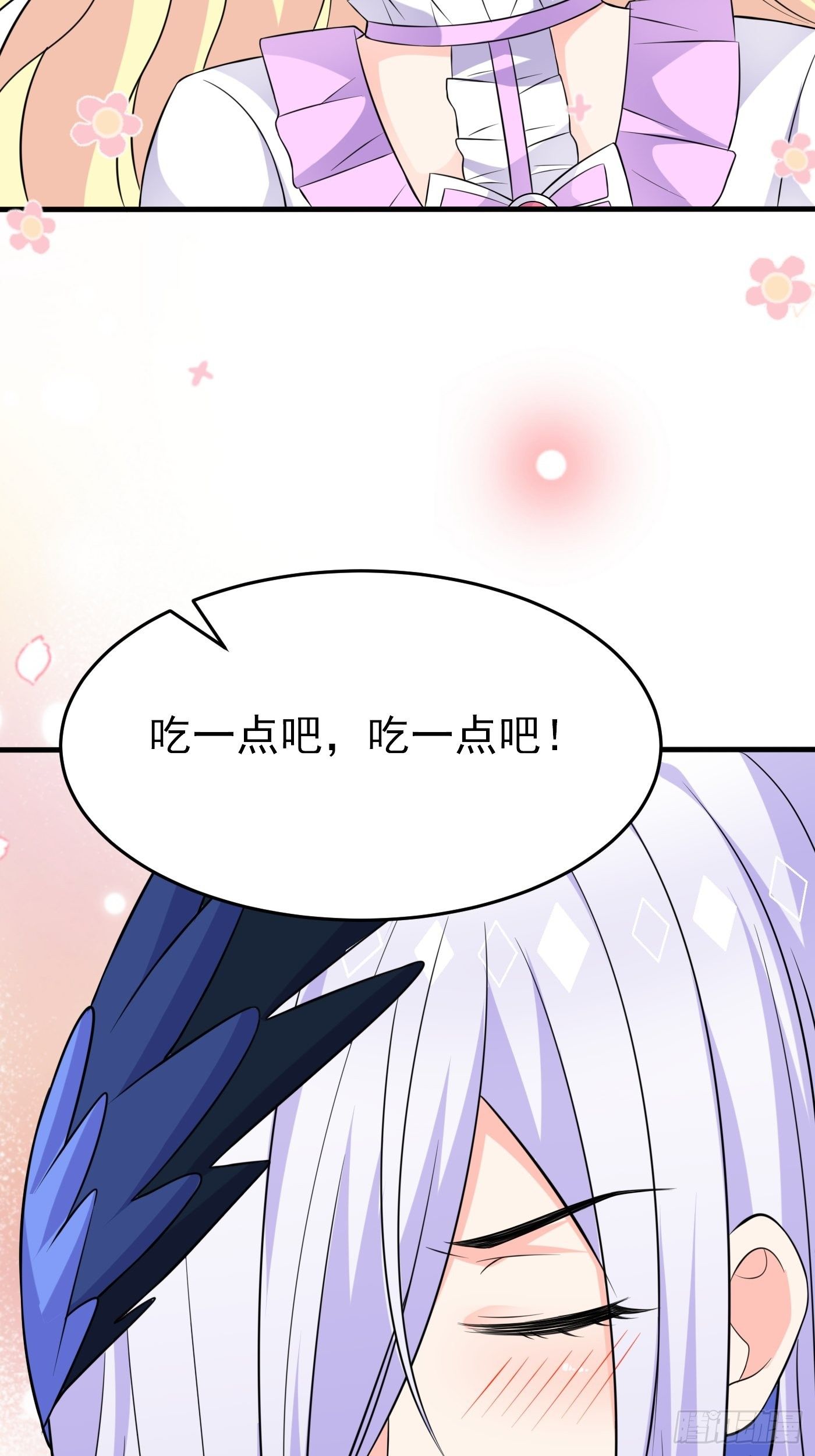 第七话 给自己续命第一步58
