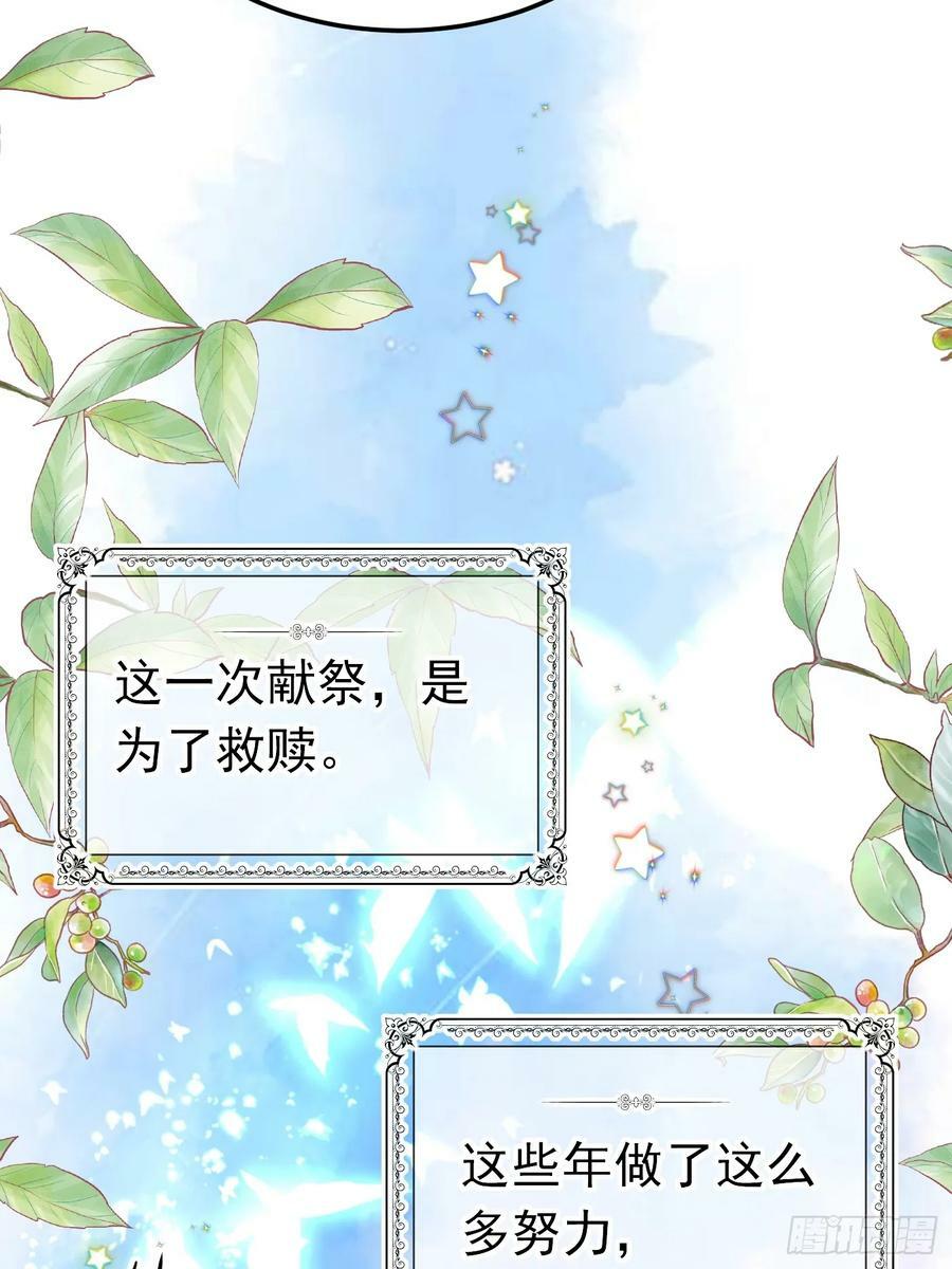 88话 最终章52