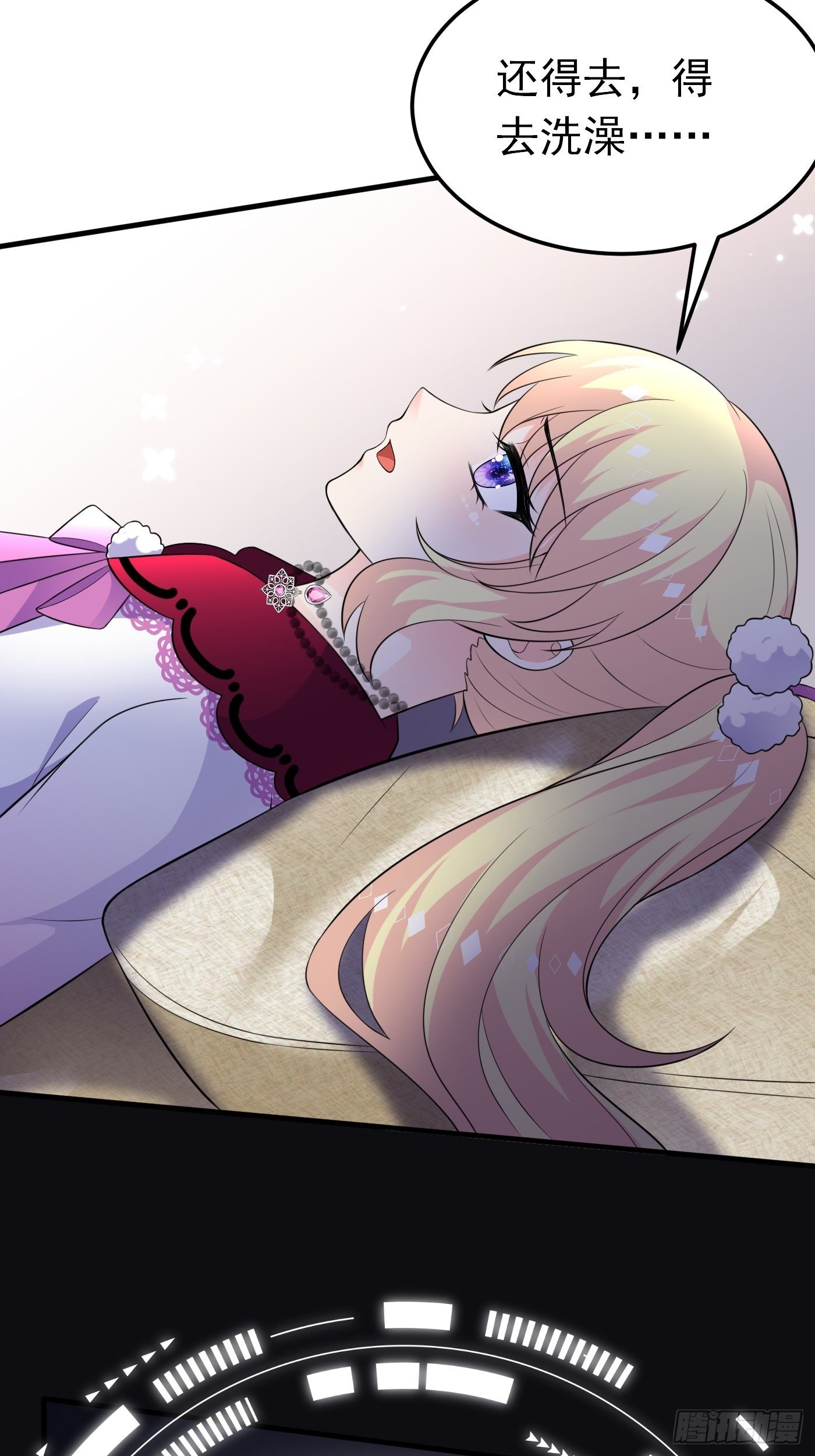 38话 公主初进城33
