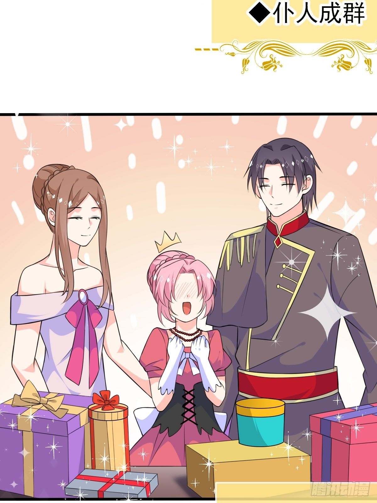 预告4