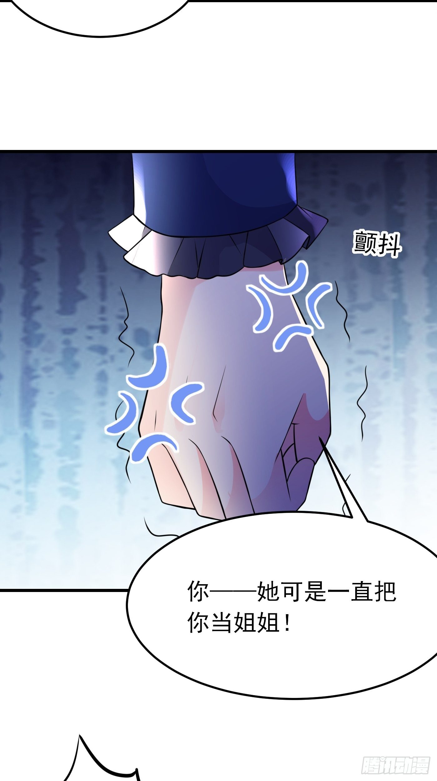 32话 霸气妈咪回归！15