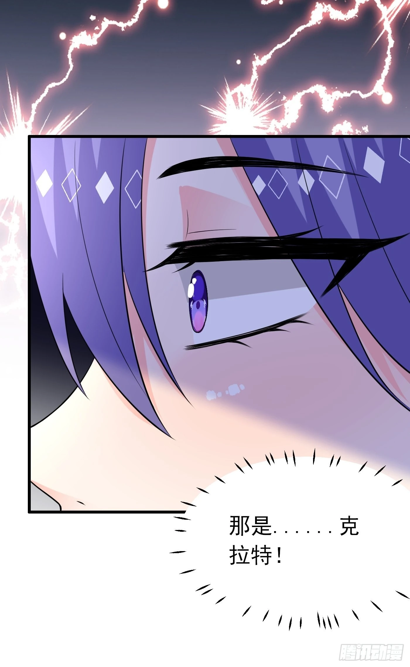 53话 刺客现身，危！26