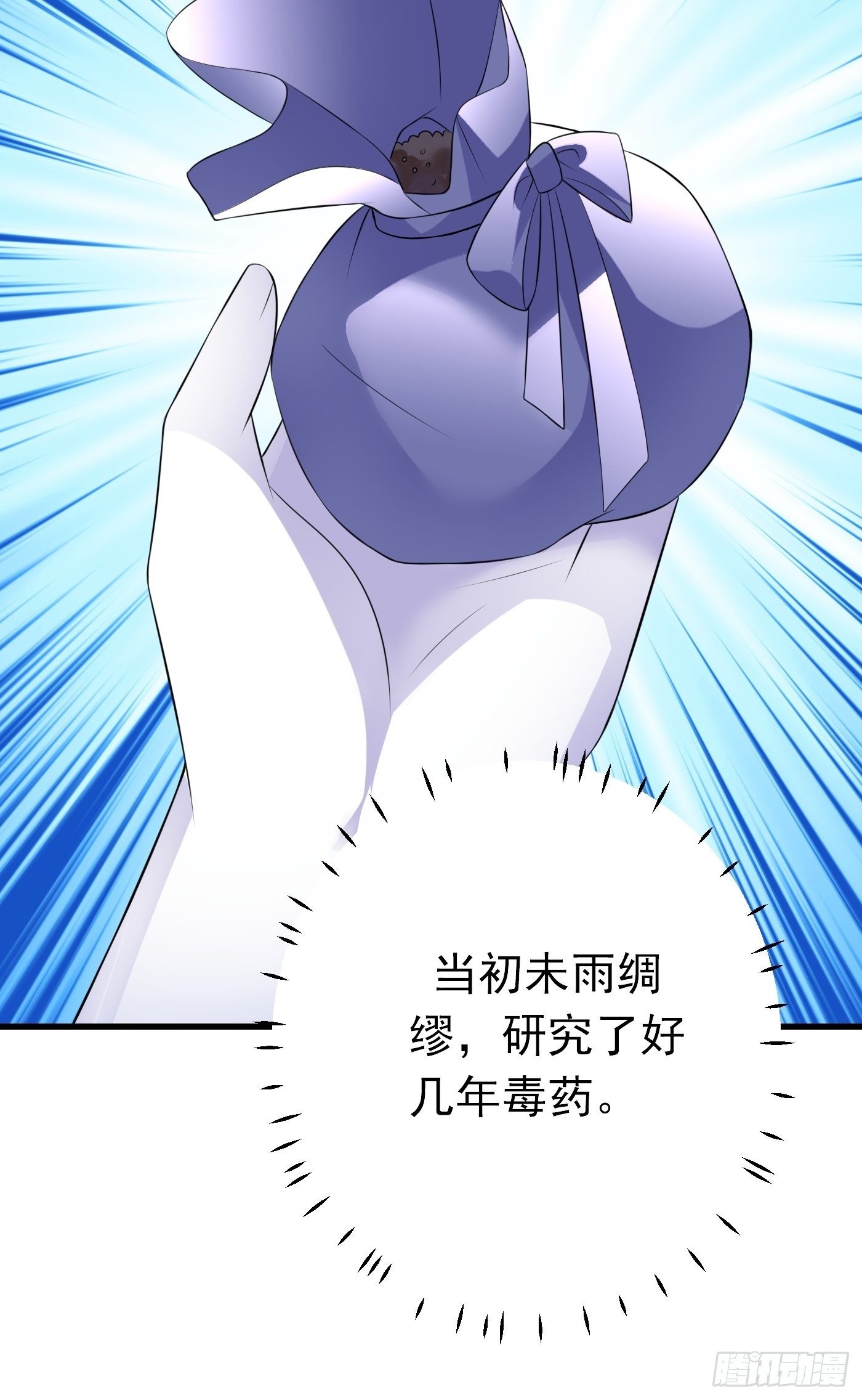 48话  王子的决策31