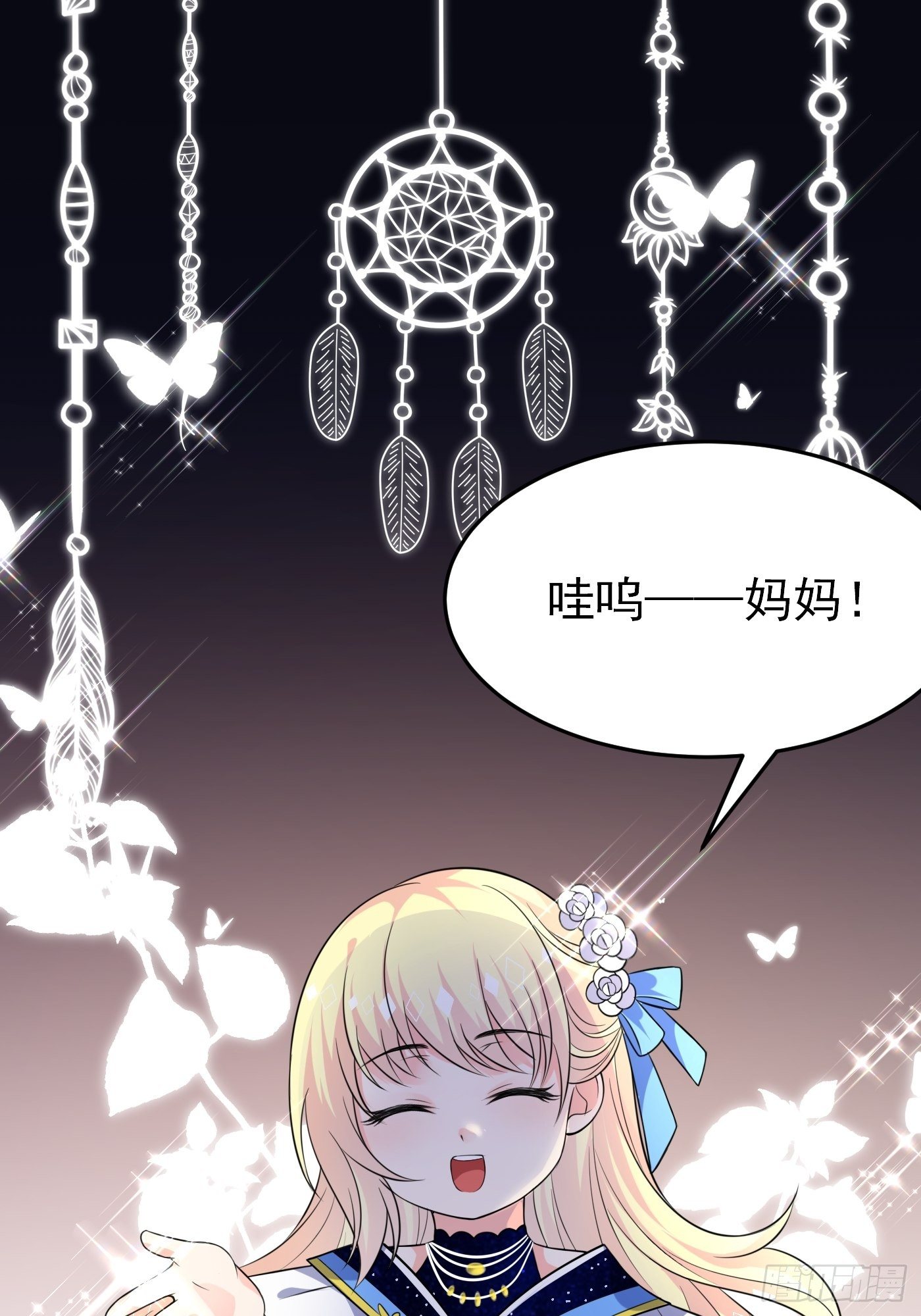 第十话 剧情崩了61