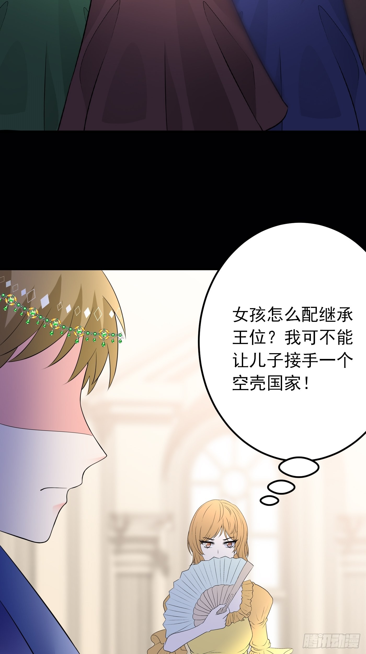 81话 真相浮出水面4