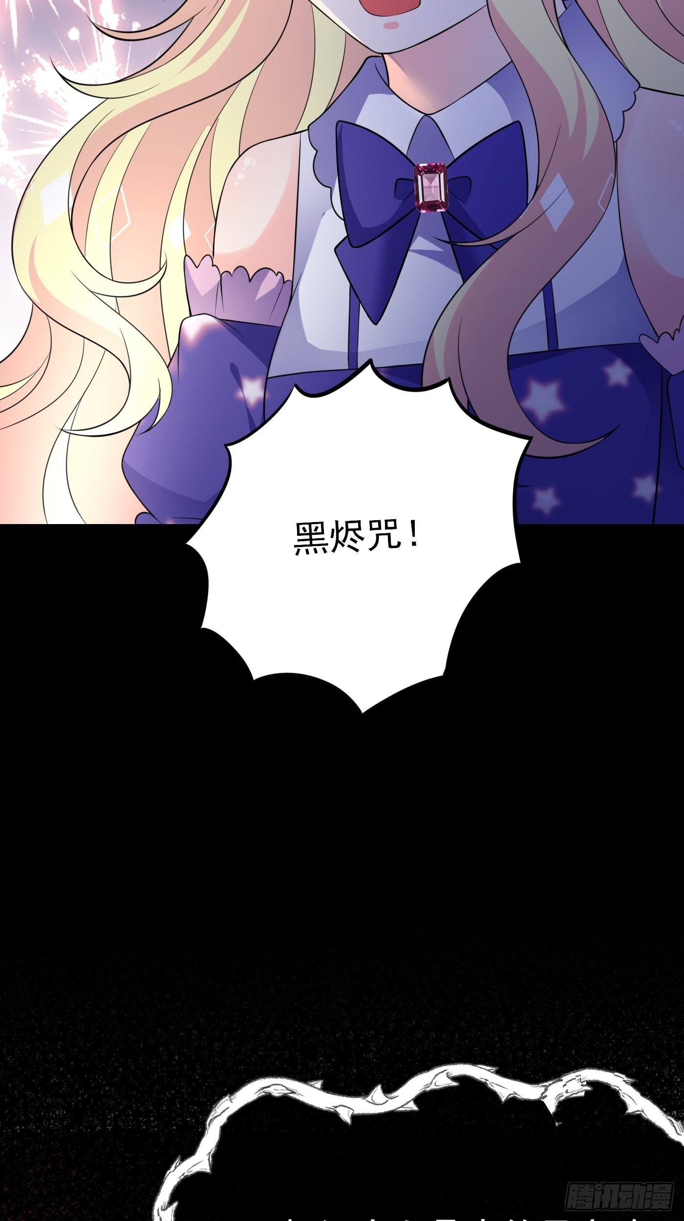 71话 竟然是黑烬咒！28