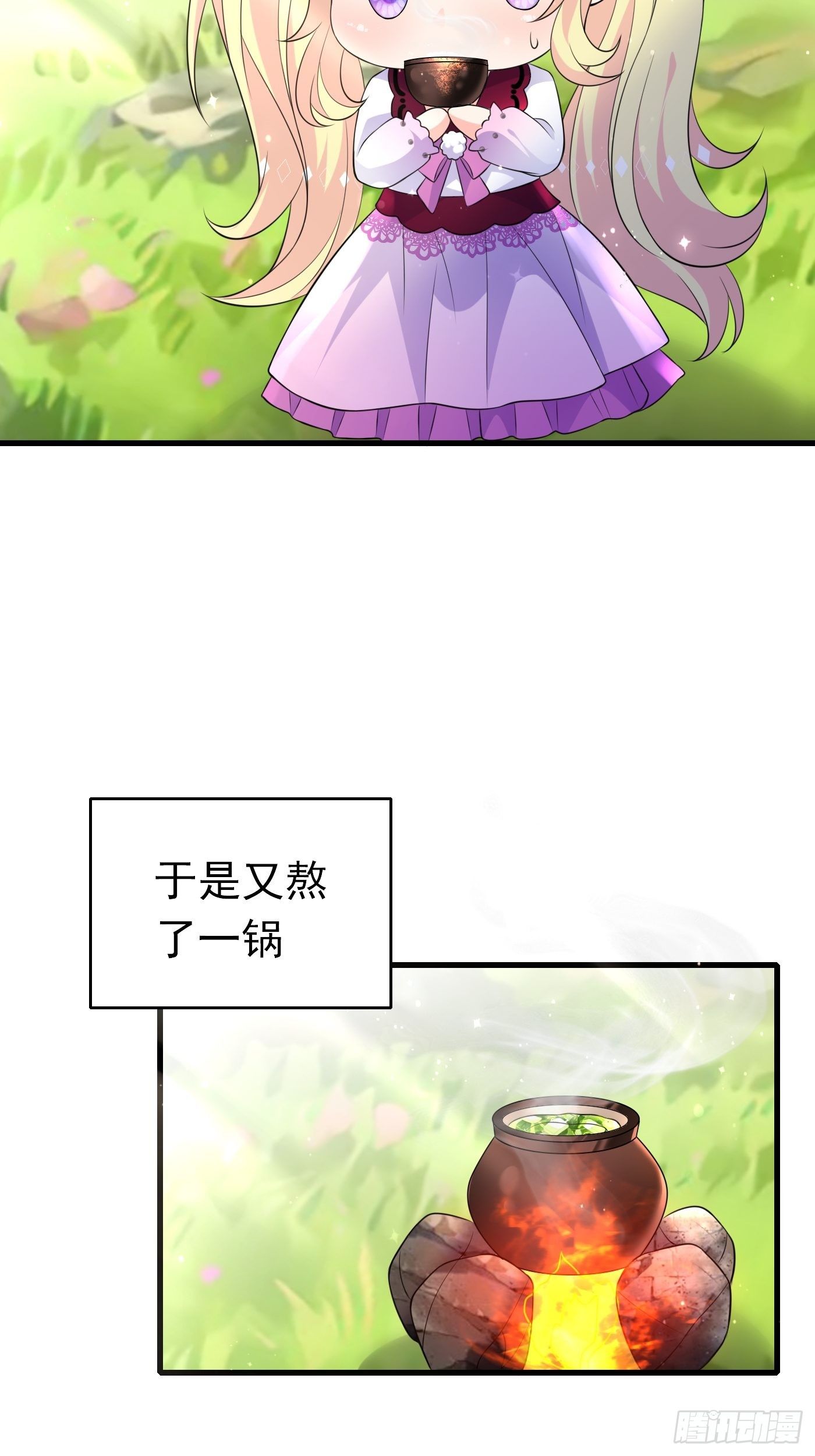 28话 逃命到敌国（下）7