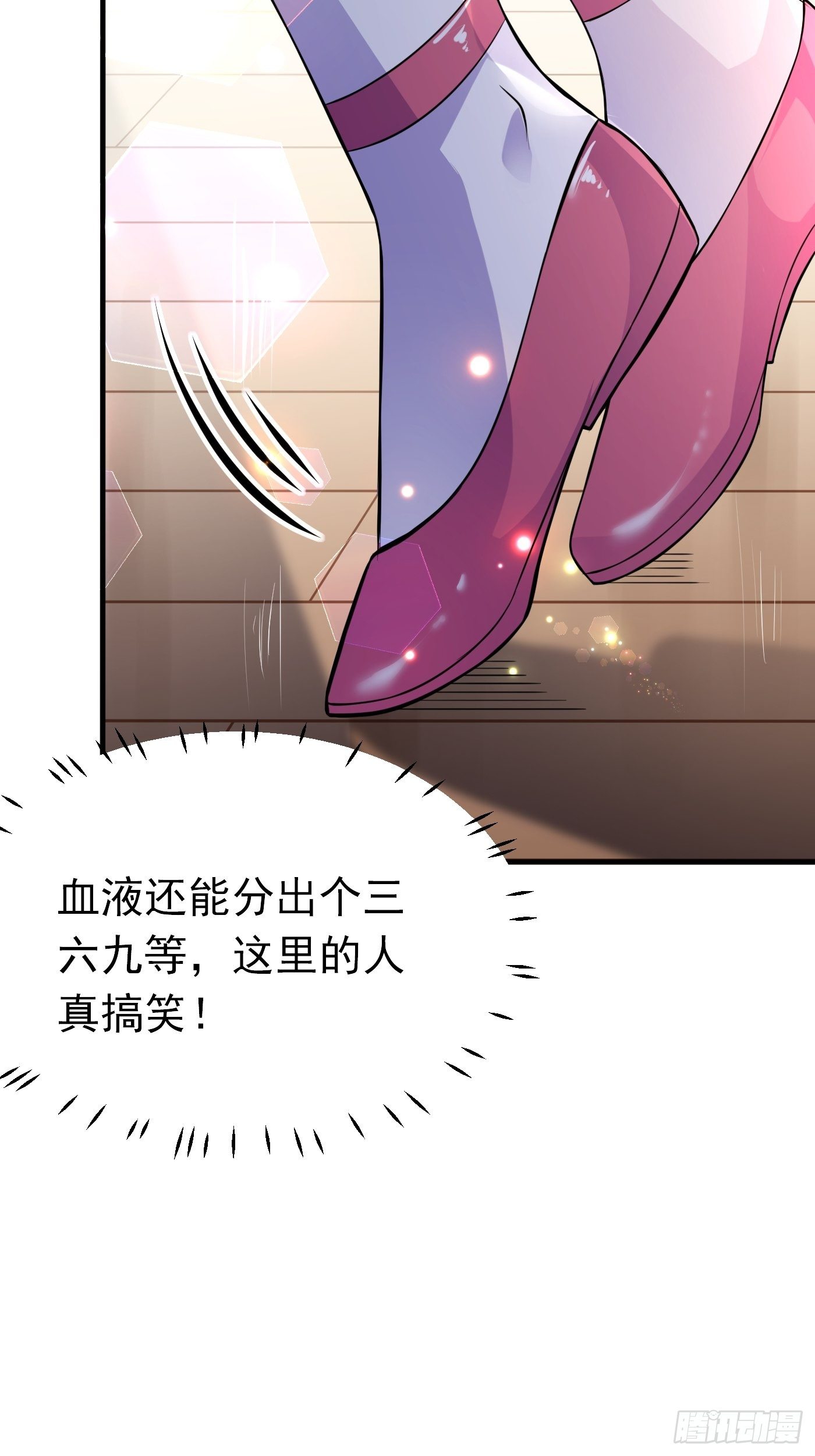 第八话 血色与荆棘25
