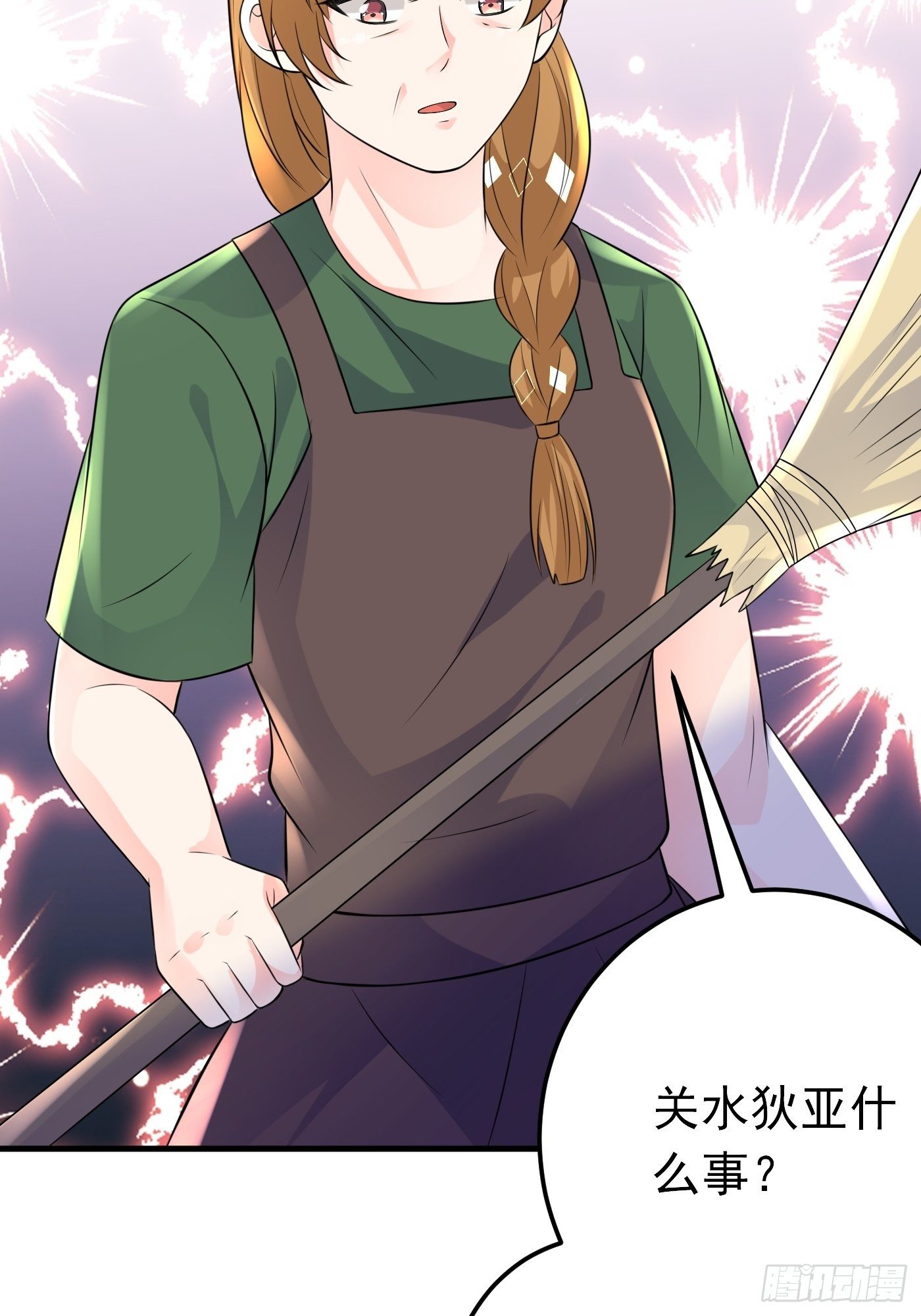 25话 公主版荒野求生。54