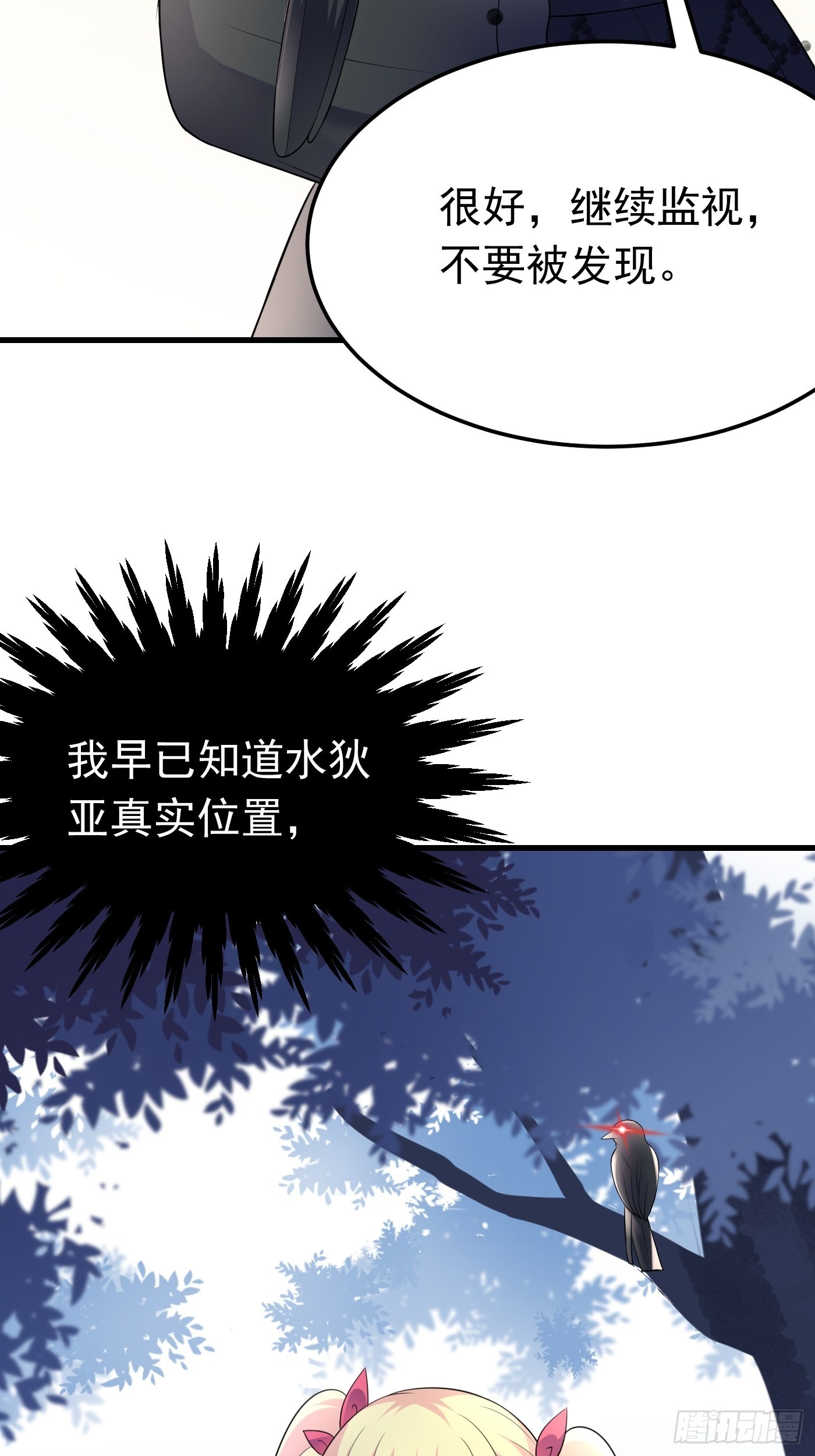 57话  新计划诞生14