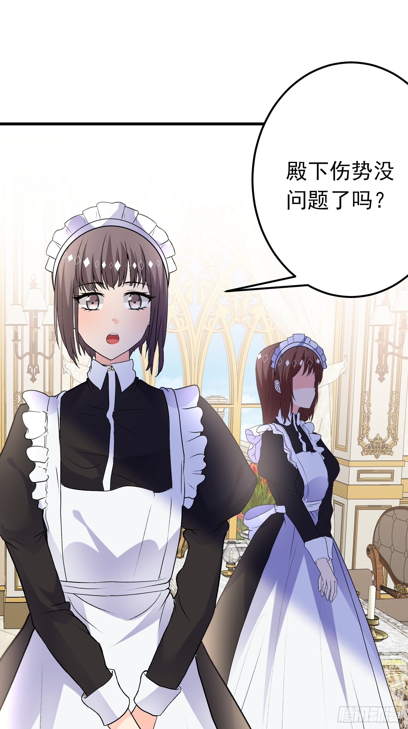 60话  将计就计12