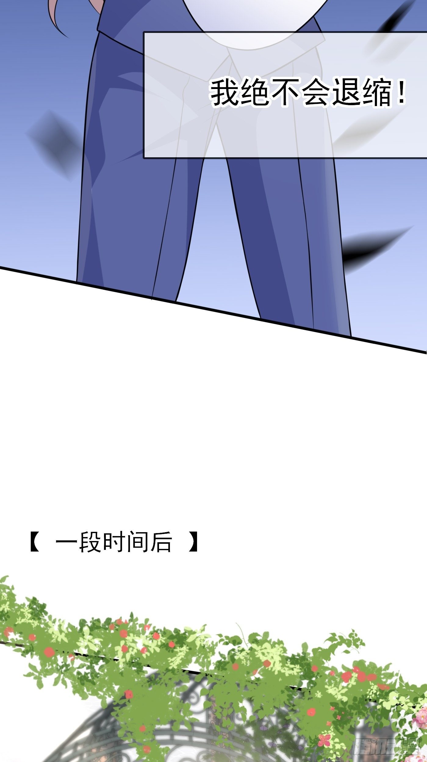 第五话 团宠今年三岁半30