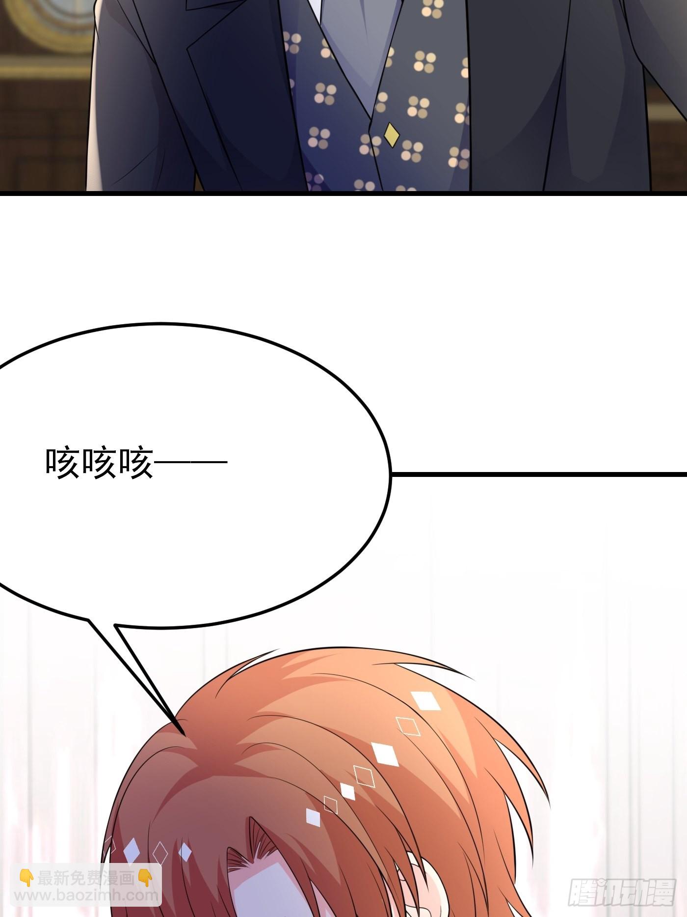 61话 上钩11
