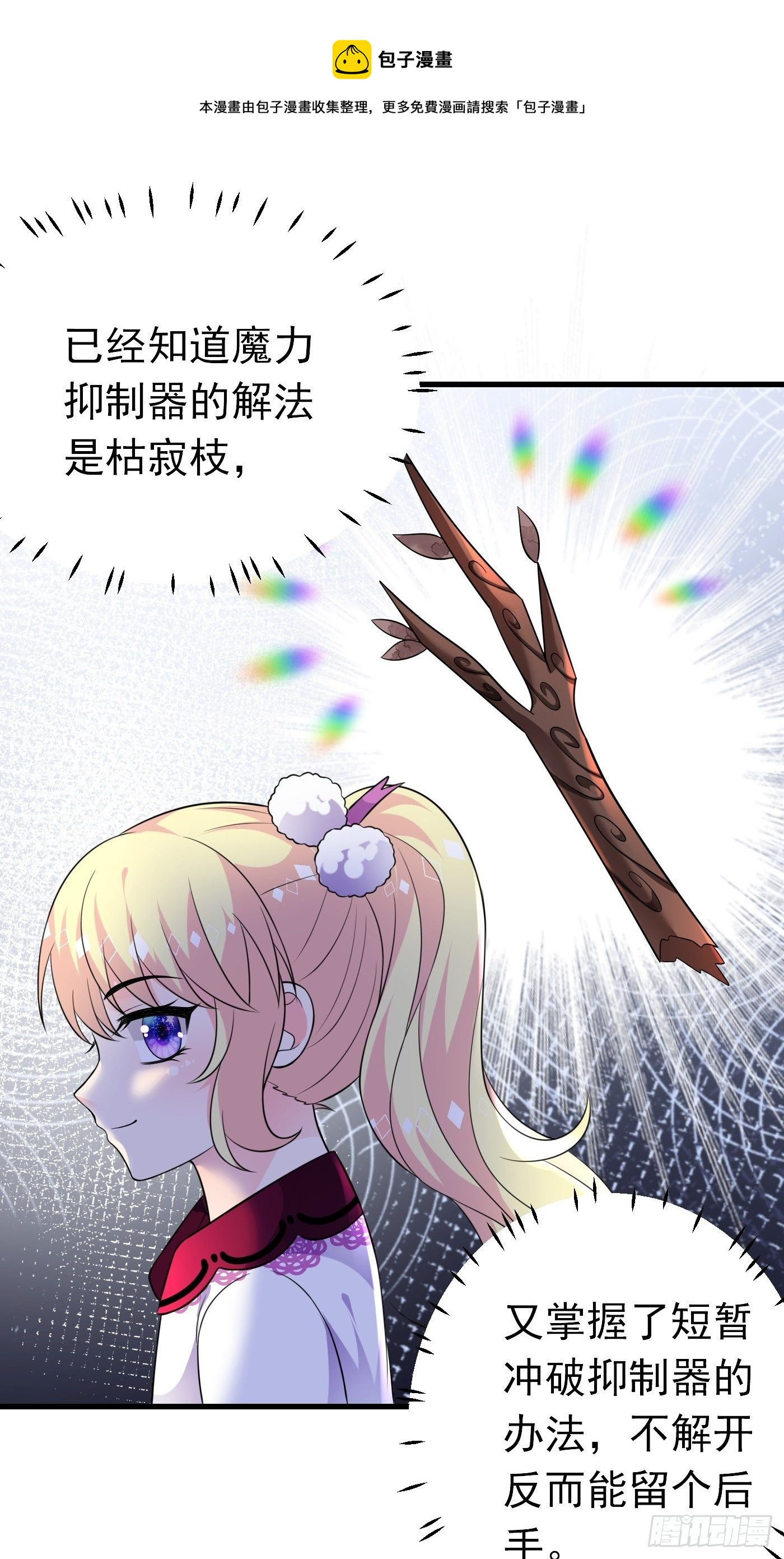 34话 交易36