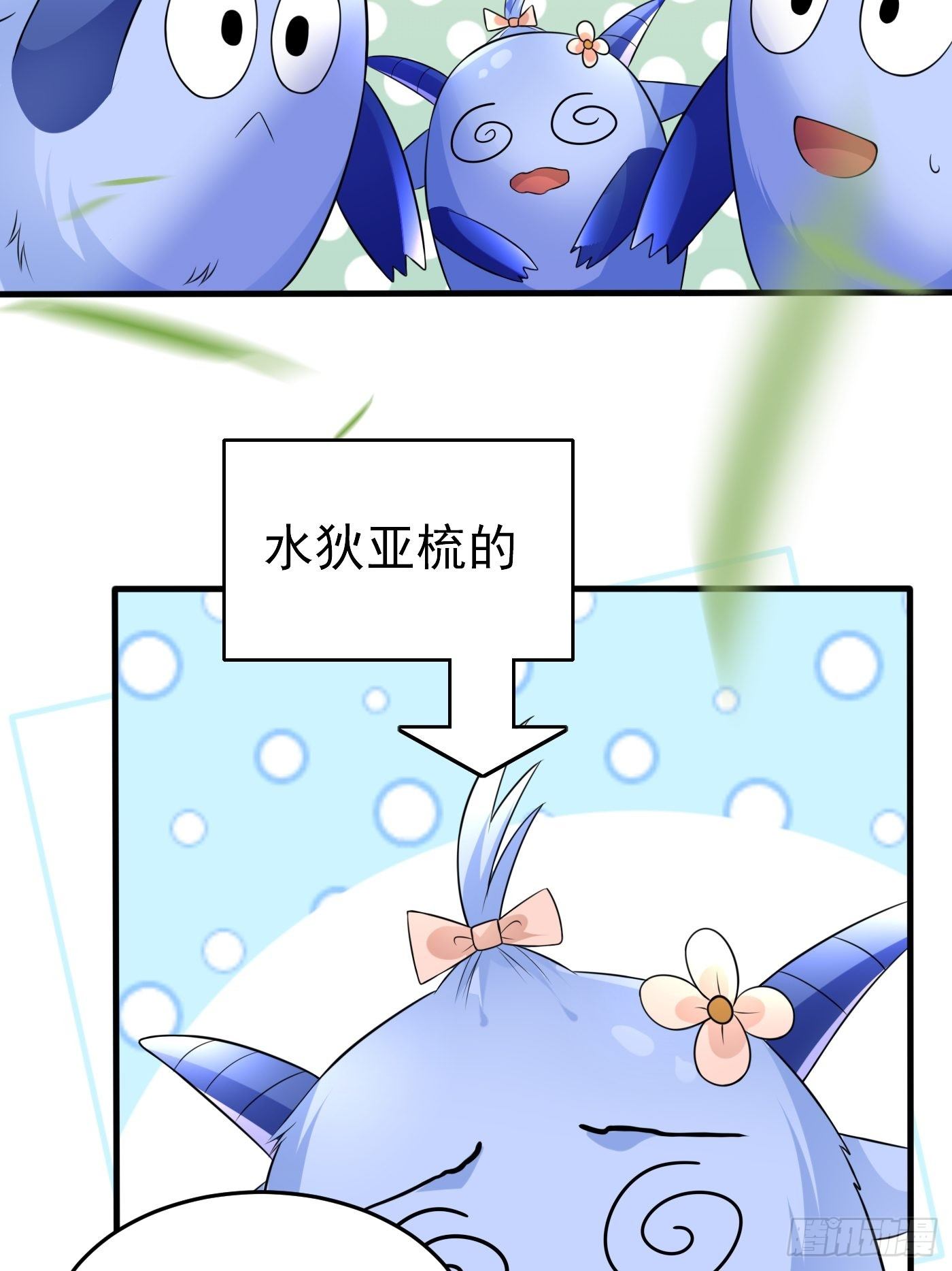 第二十一话 暴露了51