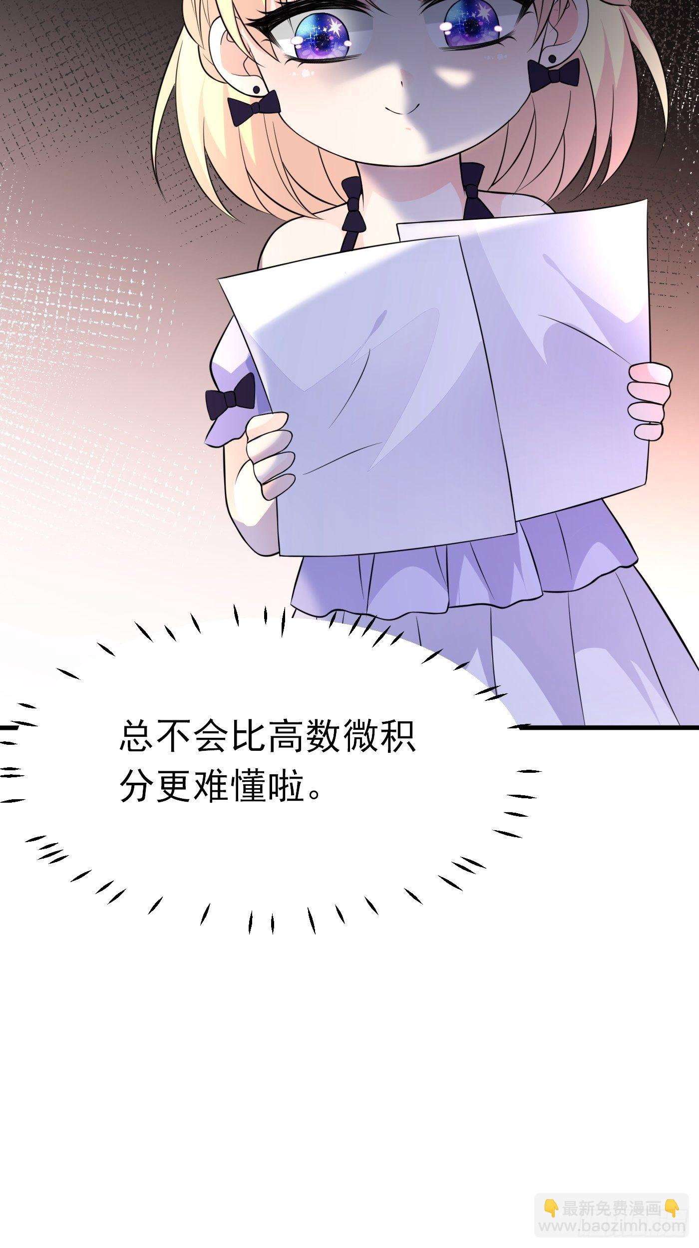 第七话 给自己续命第一步12